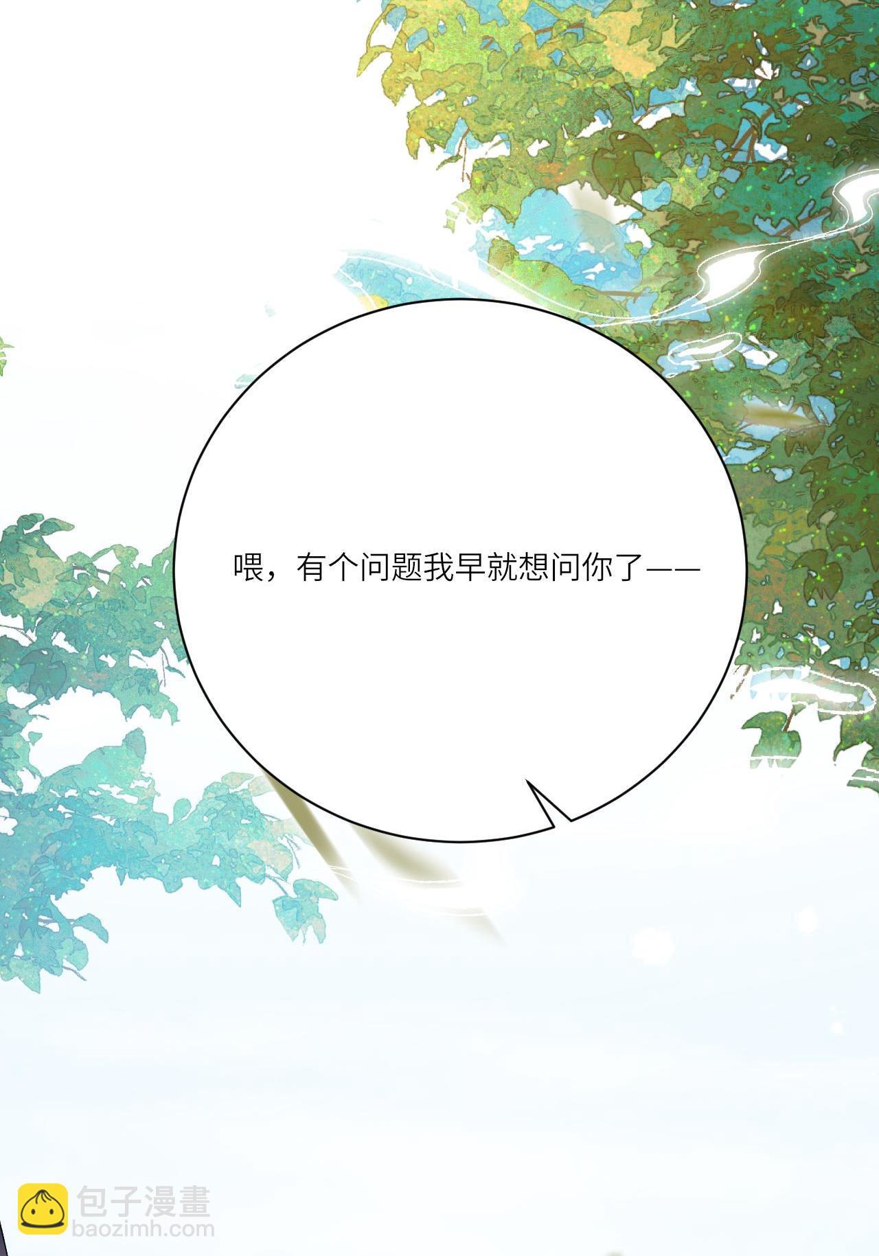 第11话 堕入幻境(1/2)-第12话