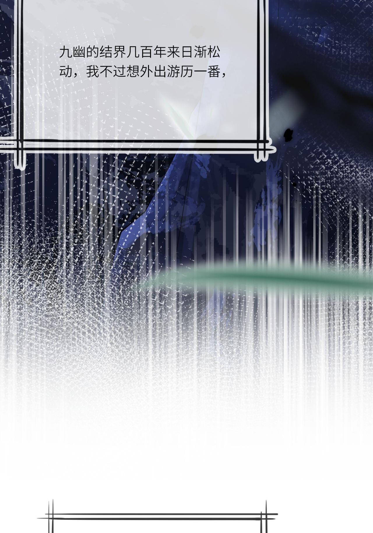 第11话 堕入幻境(1/2)-第12话