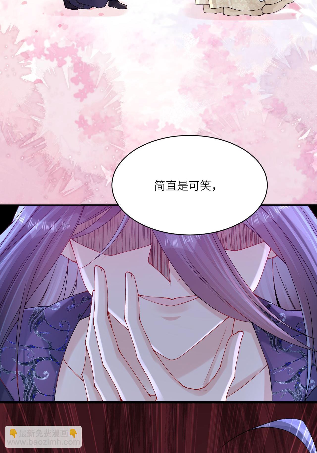 第11话 堕入幻境(1/2)-第12话