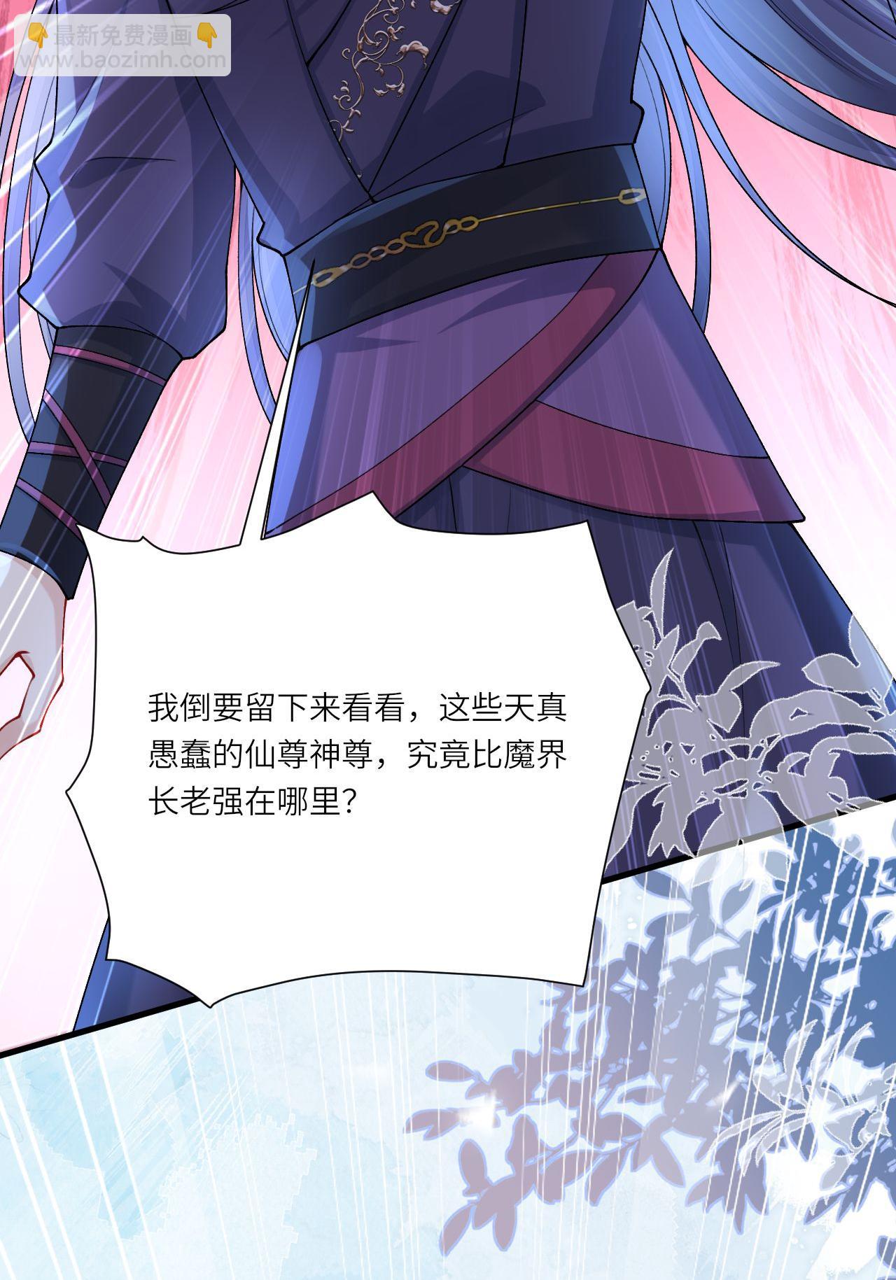 第11话 堕入幻境(1/2)-第12话