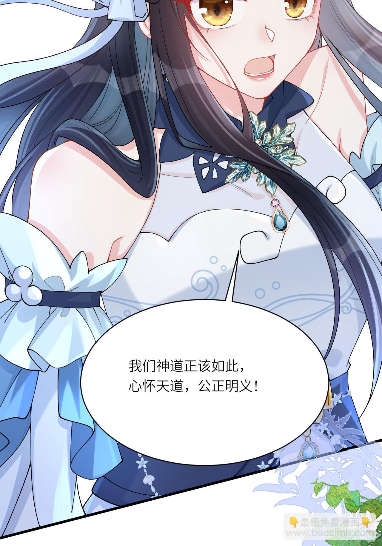 第11话 堕入幻境(1/2)-第12话