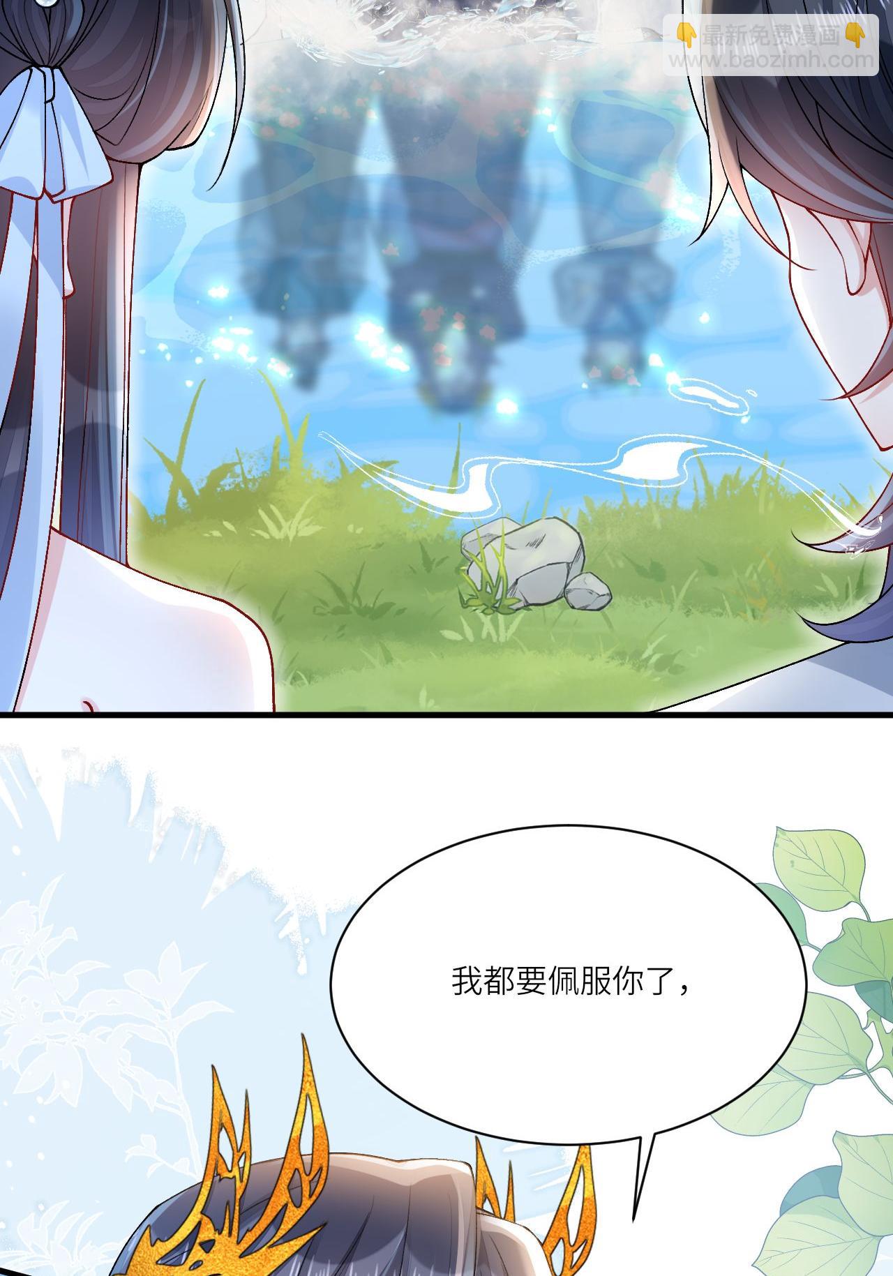 第11话 堕入幻境(1/2)-第12话