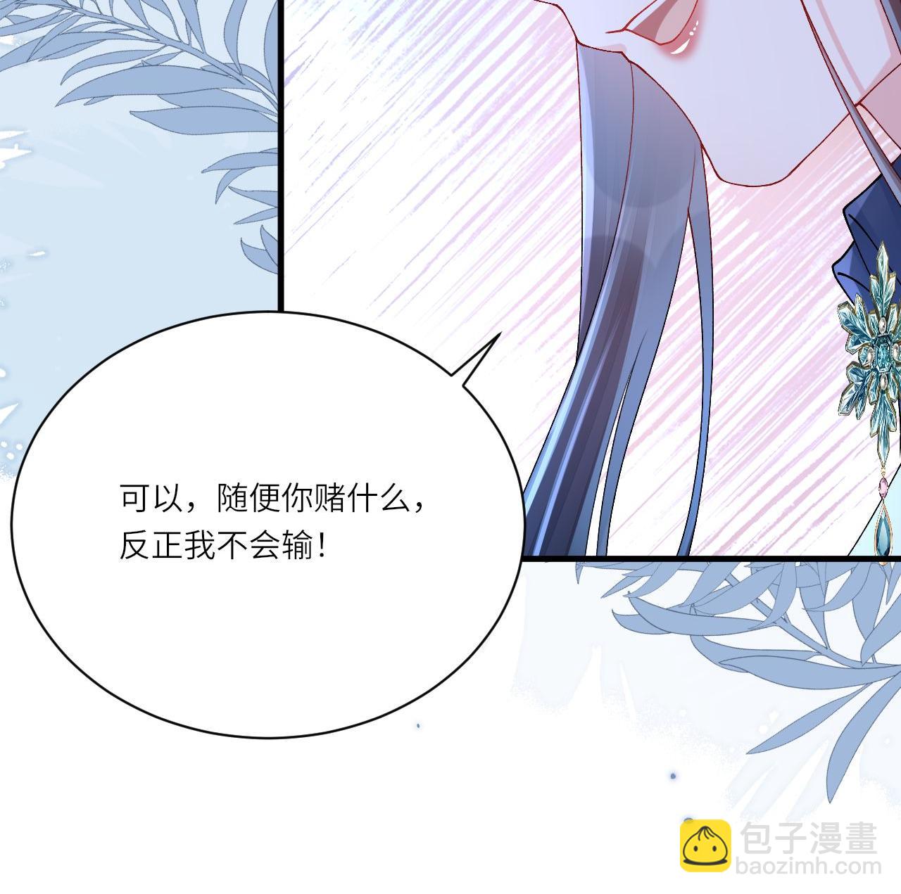 第11话 堕入幻境(1/2)-第12话