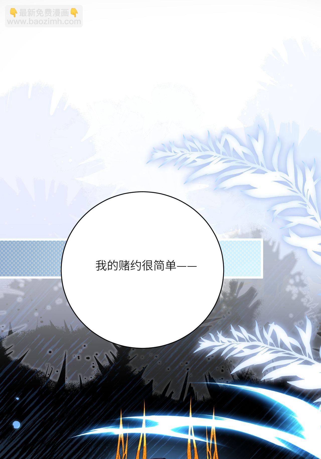 第11话 堕入幻境(1/2)-第12话