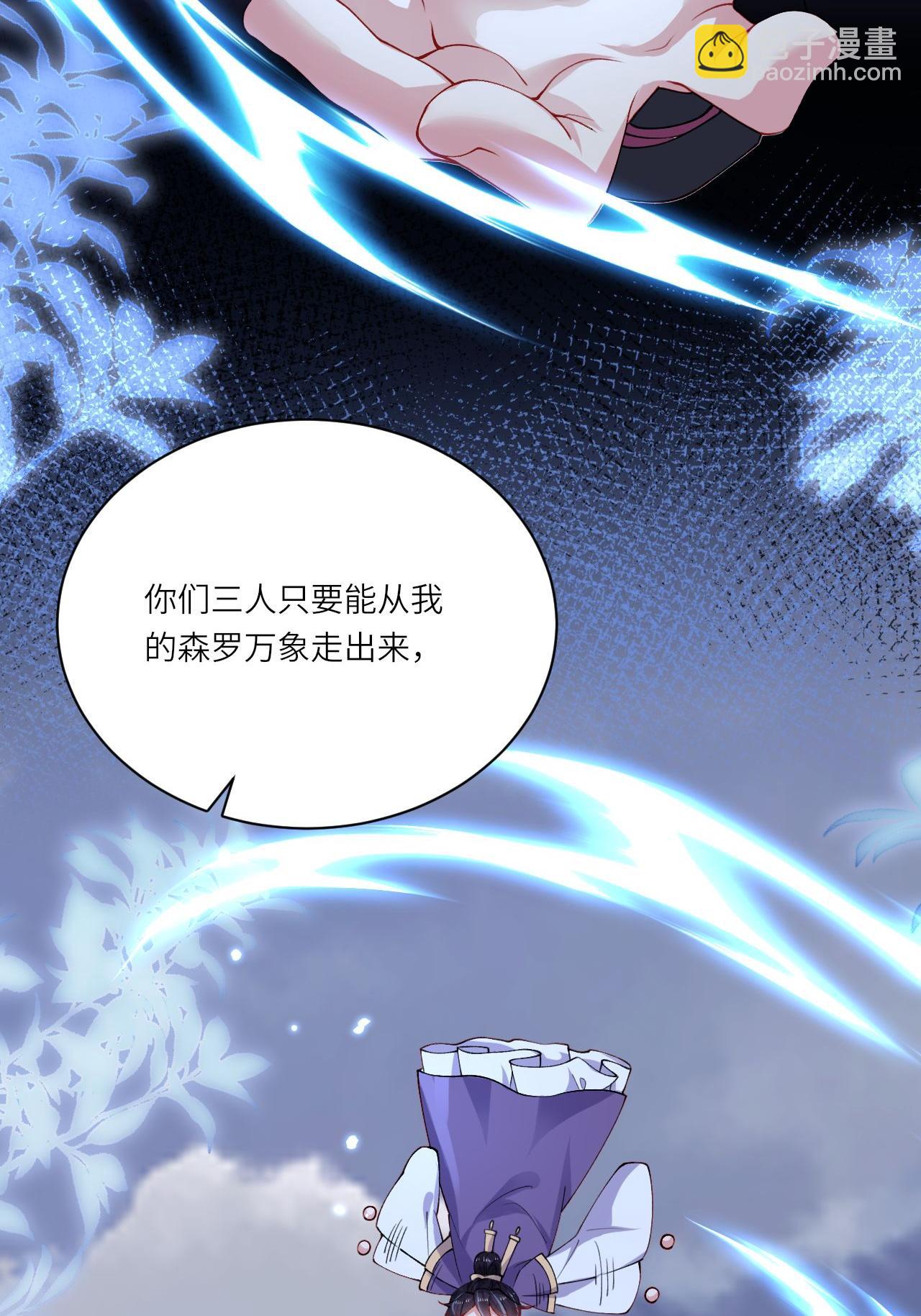 第11话 堕入幻境(1/2)-第12话