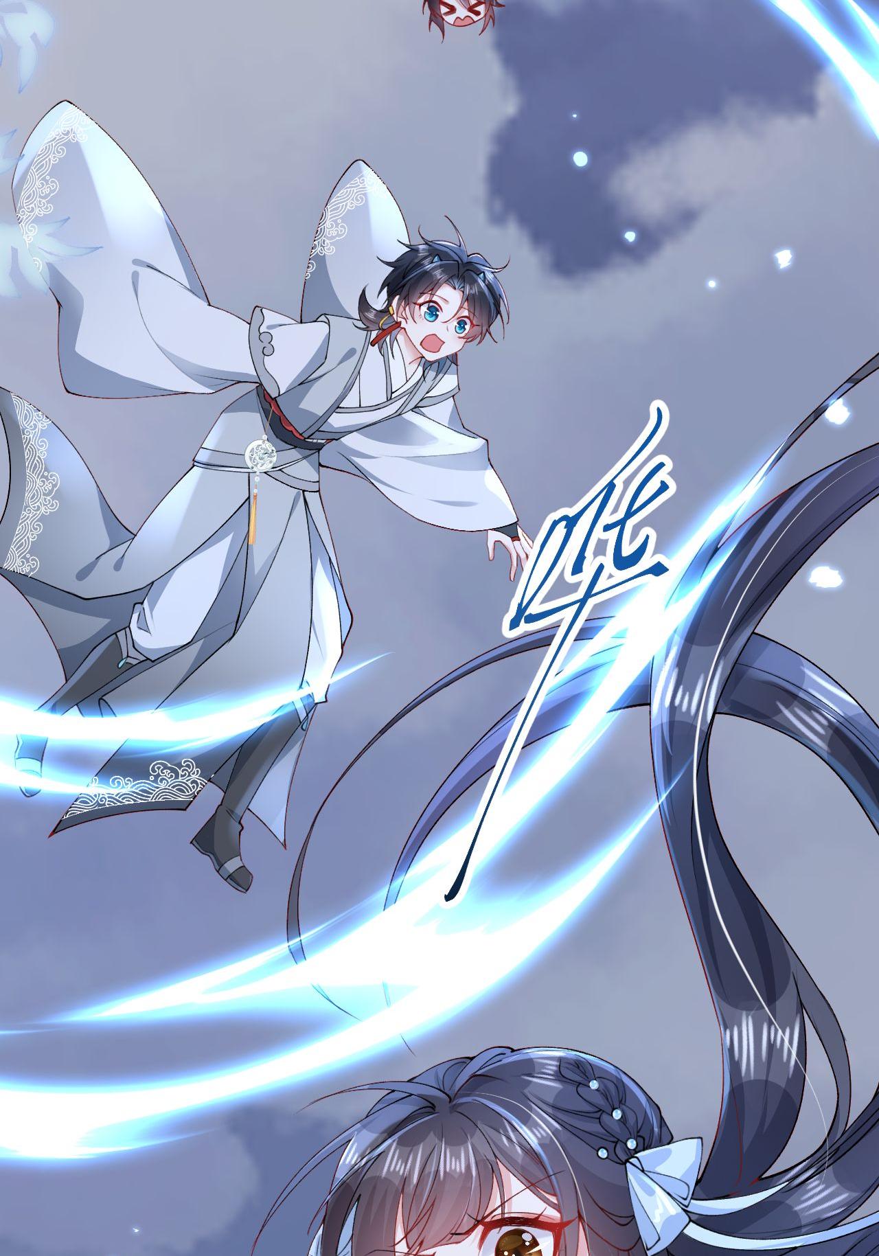 第11话 堕入幻境(1/2)-第12话