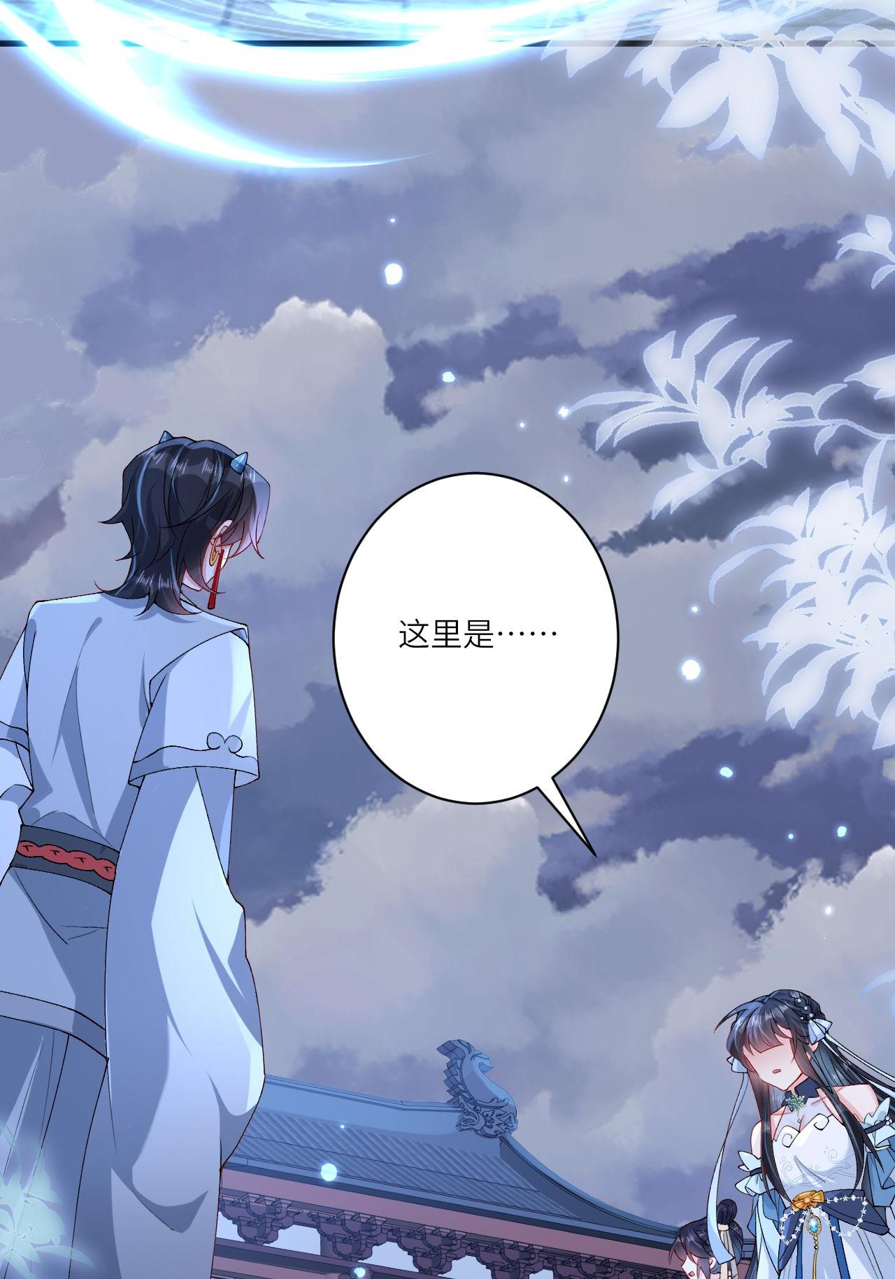 第11话 堕入幻境(1/2)-第12话