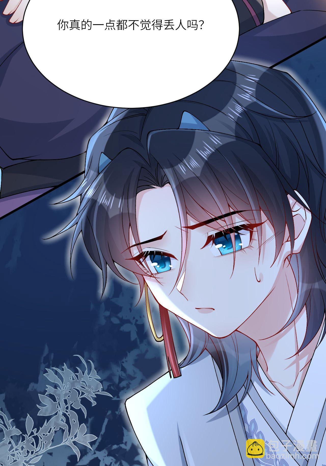 第11话 堕入幻境(1/2)-第12话