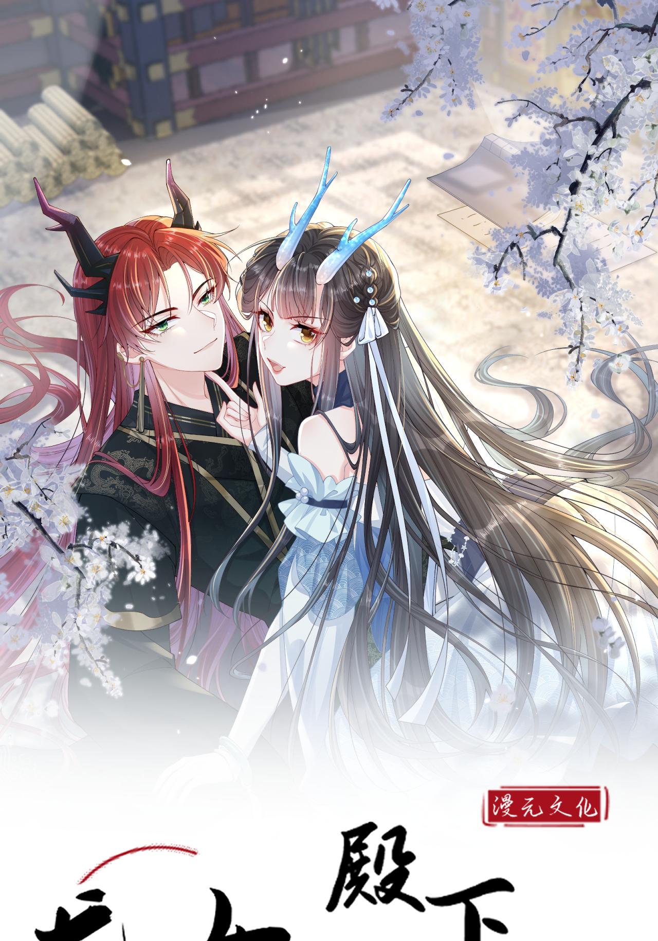 第13话 被封印的妖魔(1/2)-第14话