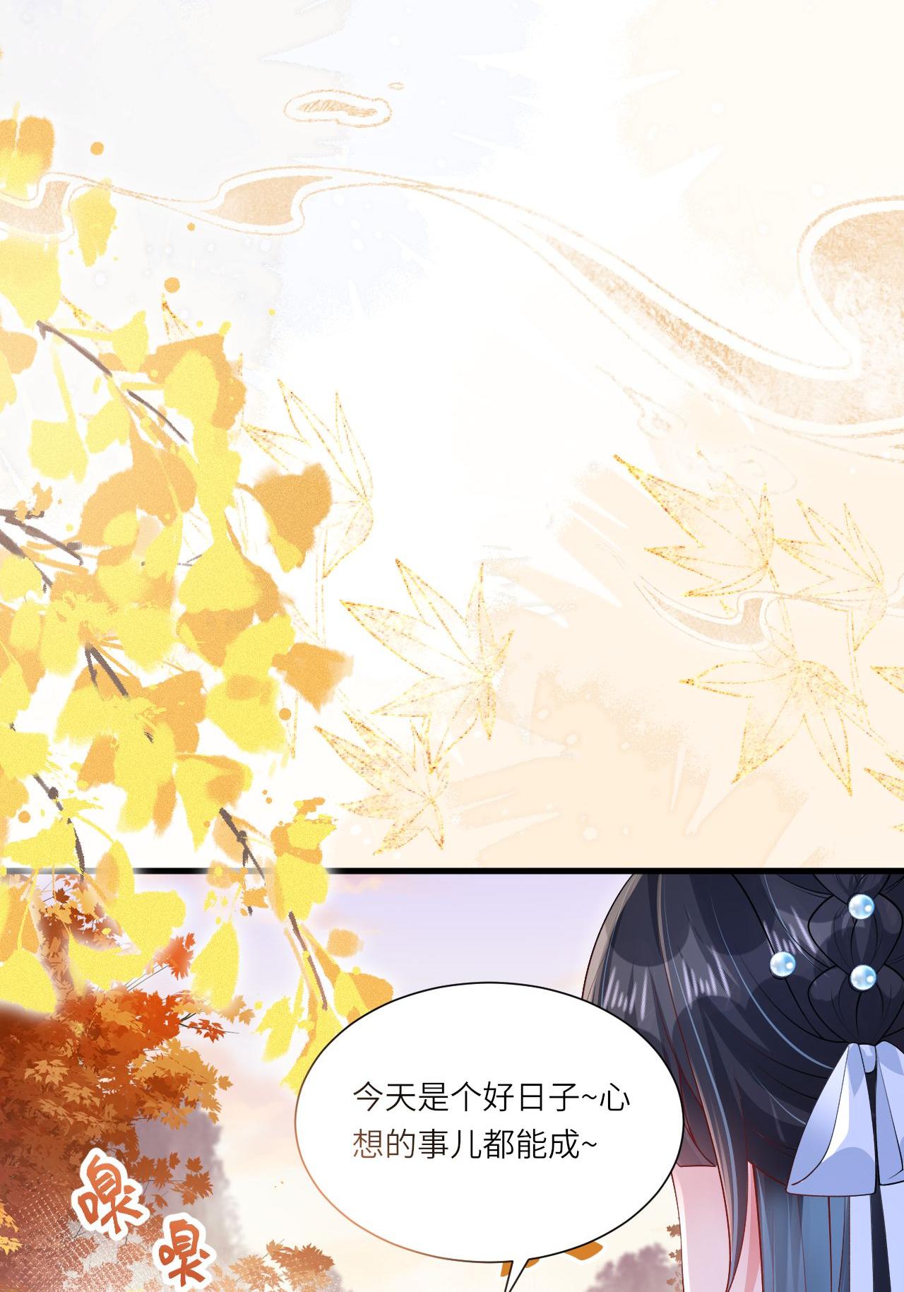 第13话 被封印的妖魔(1/2)-第14话