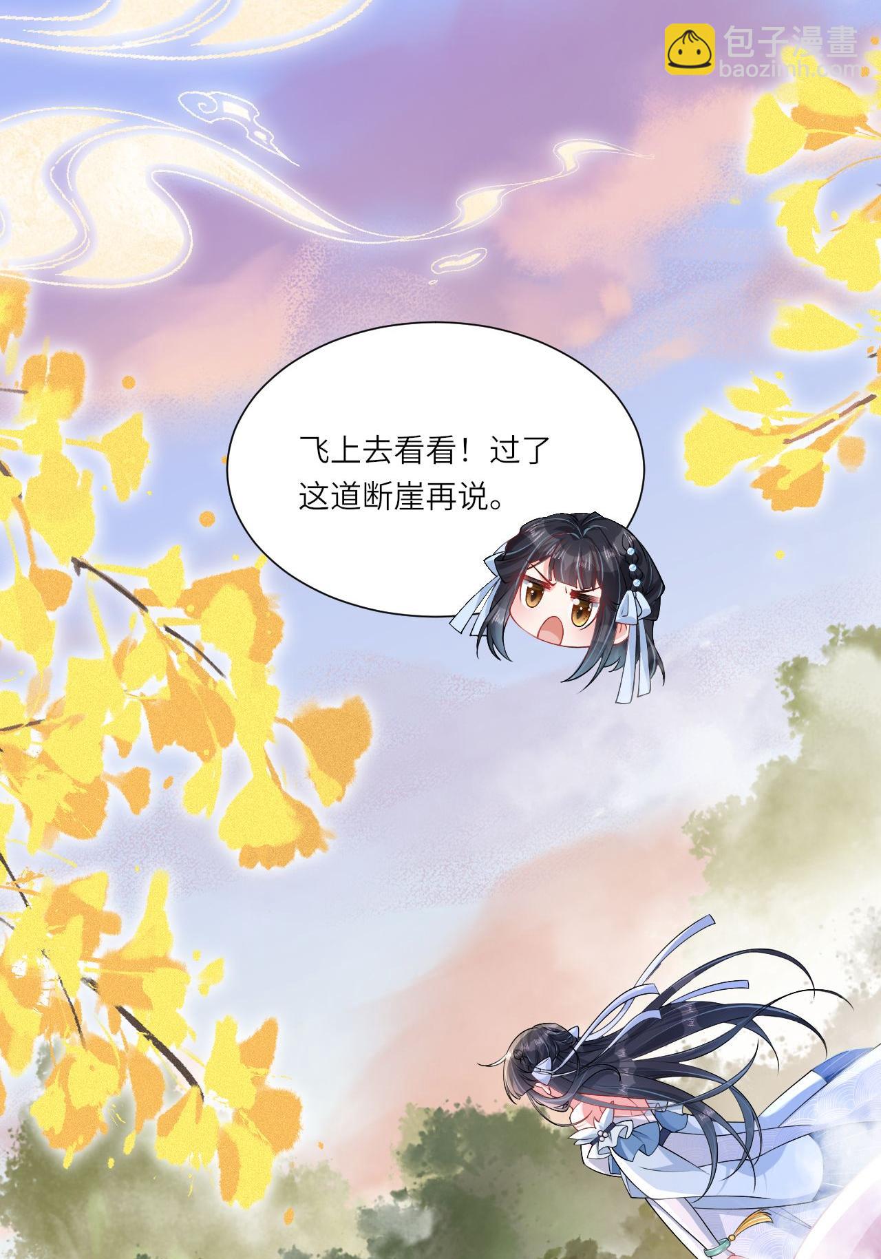 第13话 被封印的妖魔(1/2)-第14话