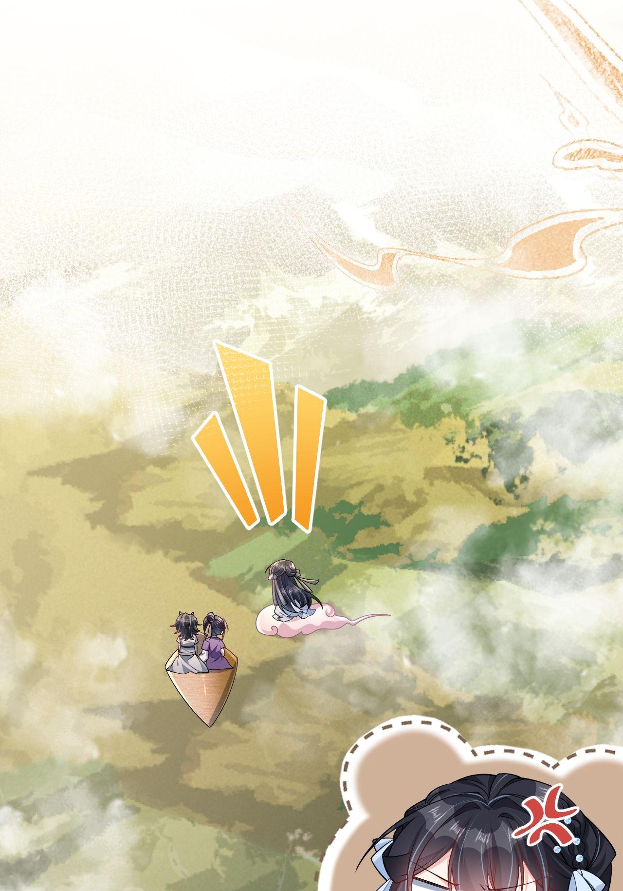 第13话 被封印的妖魔(1/2)-第14话