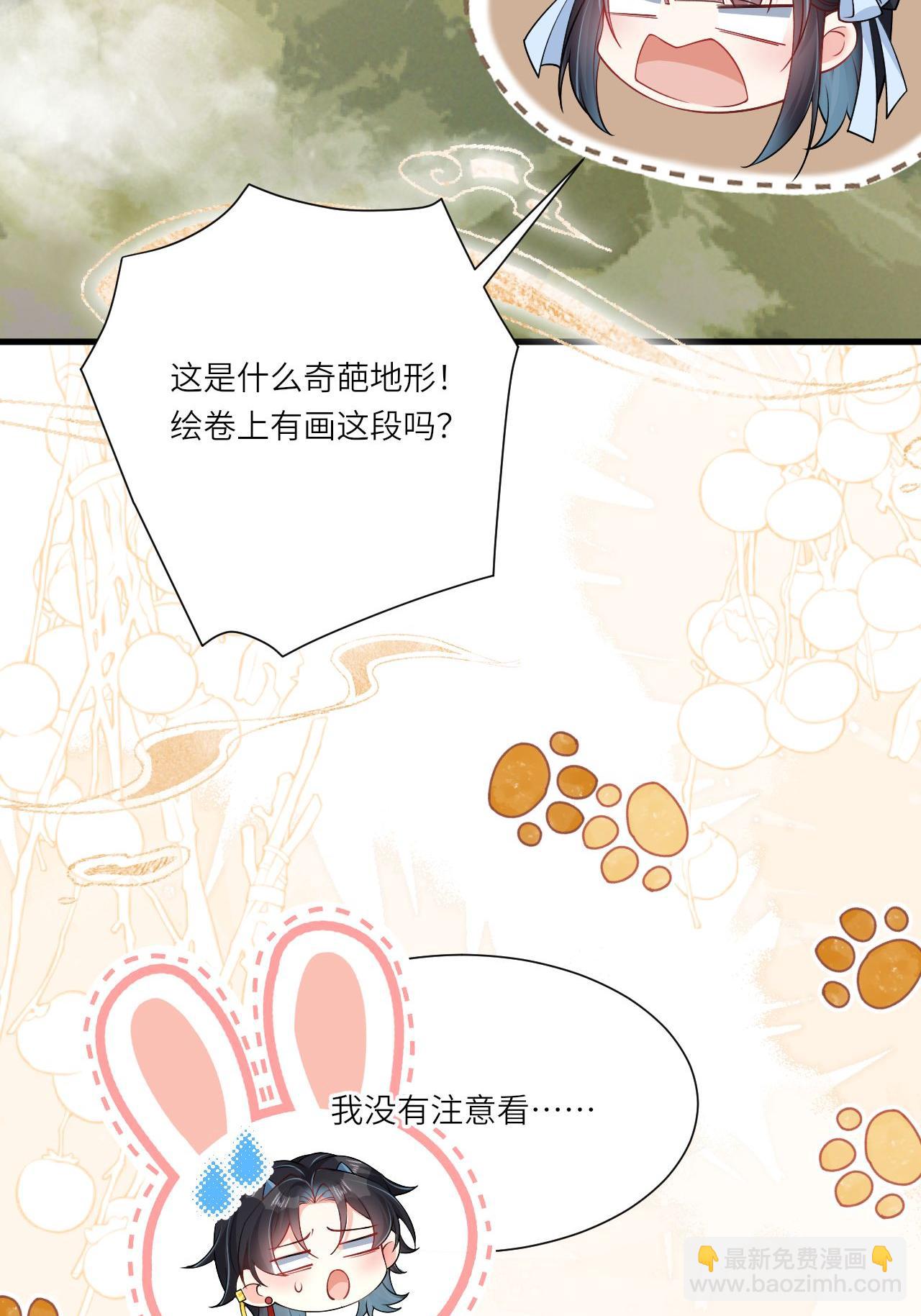 第13话 被封印的妖魔(1/2)-第14话