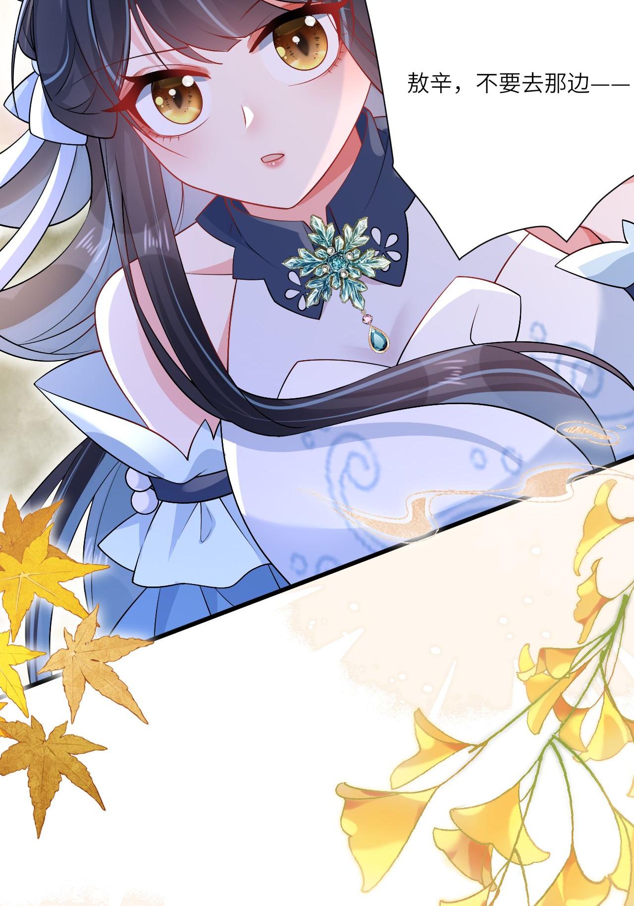 第13话 被封印的妖魔(1/2)-第14话