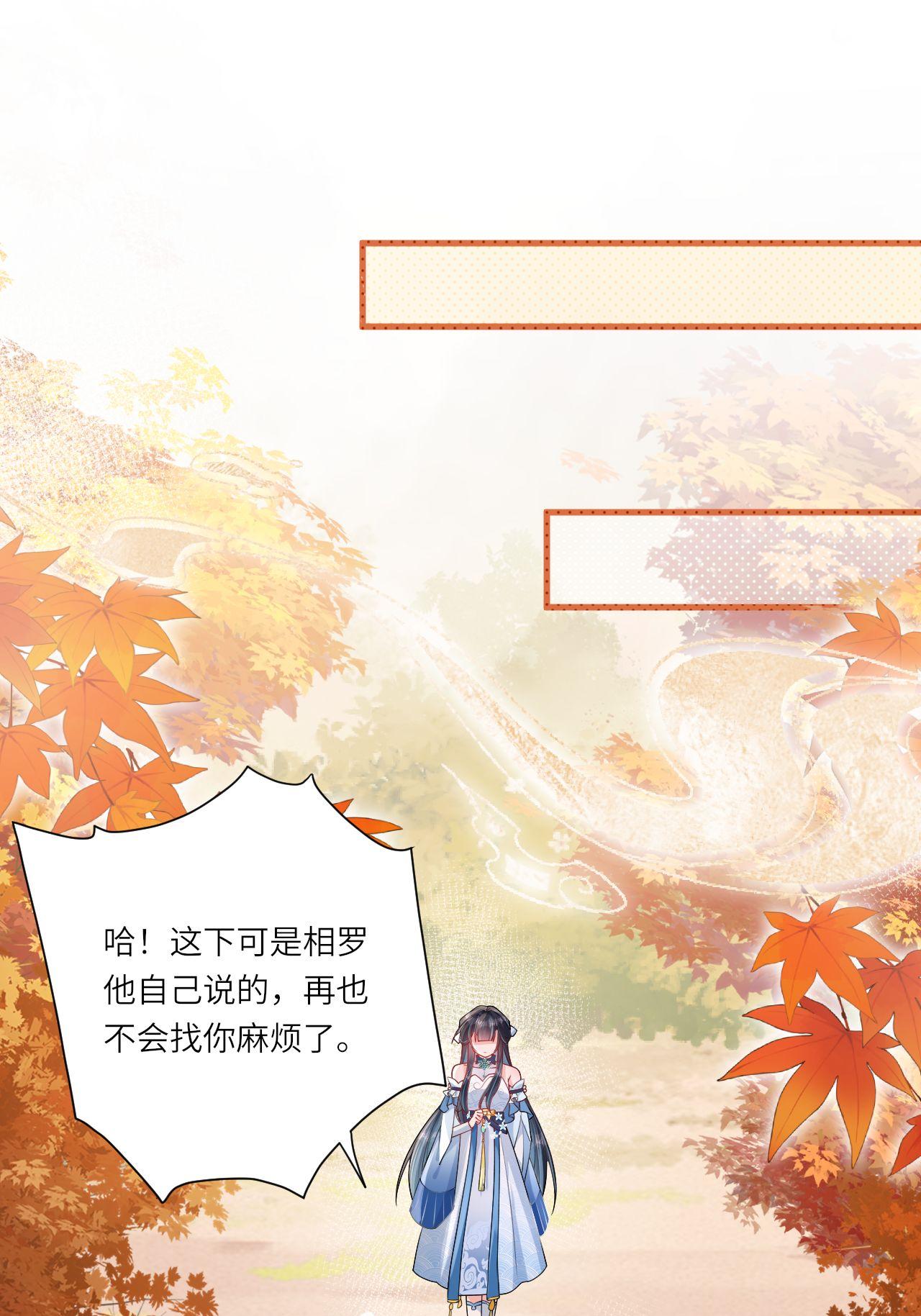 第13话 被封印的妖魔(1/2)-第14话