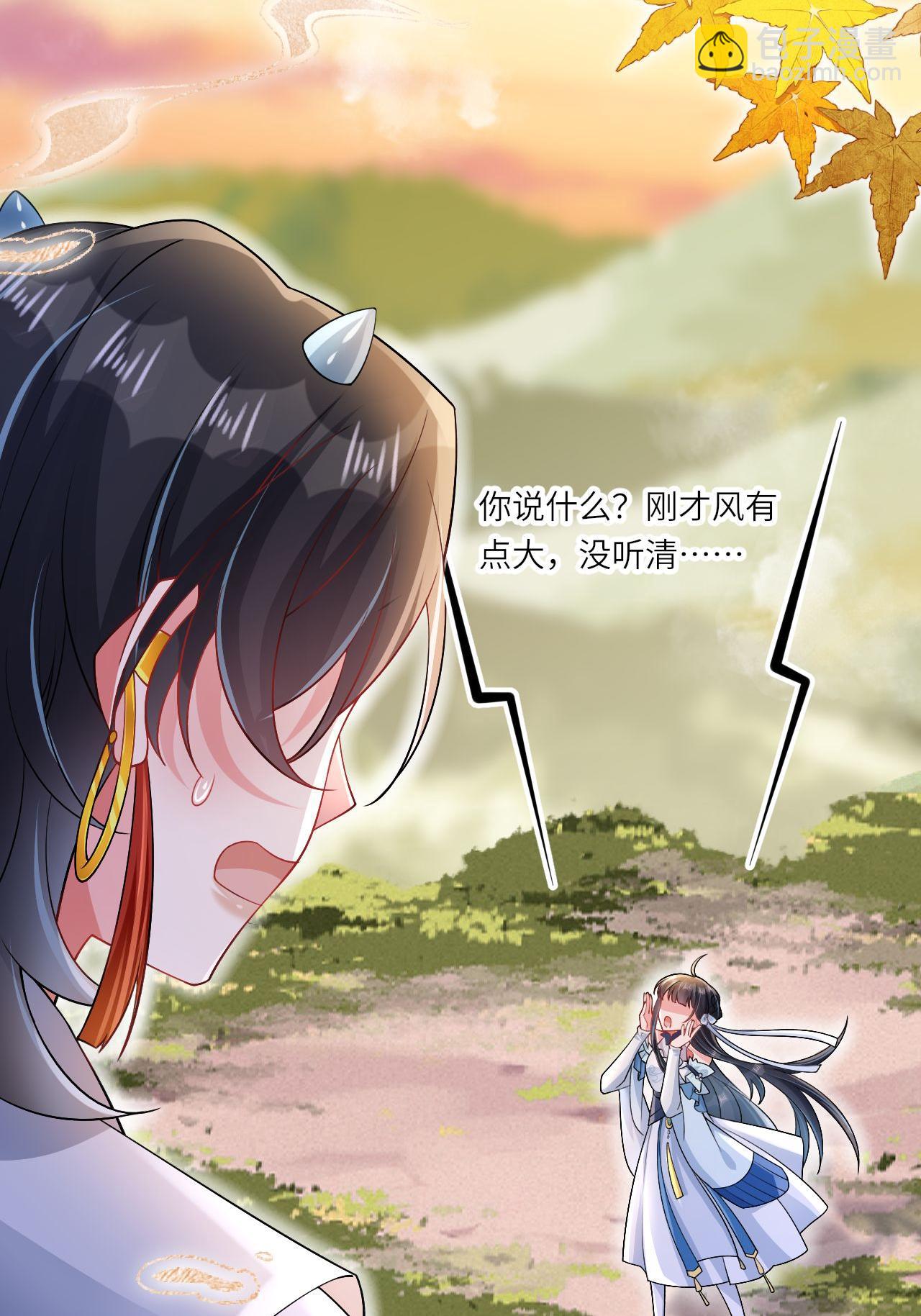 第13话 被封印的妖魔(1/2)-第14话