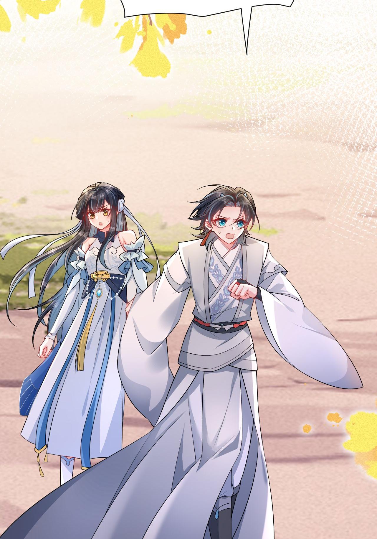 第13话 被封印的妖魔(1/2)-第14话