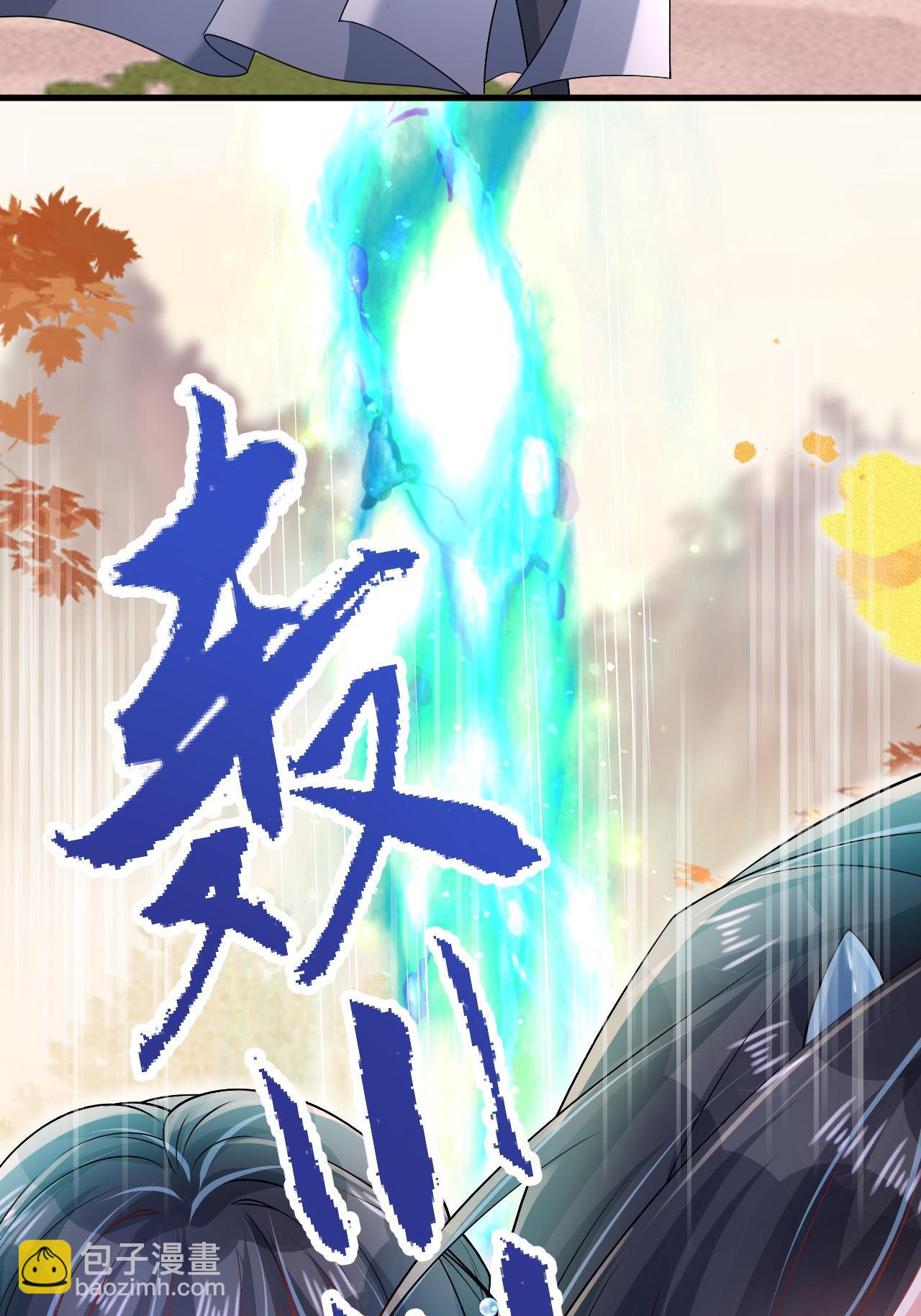 第13话 被封印的妖魔(1/2)-第14话