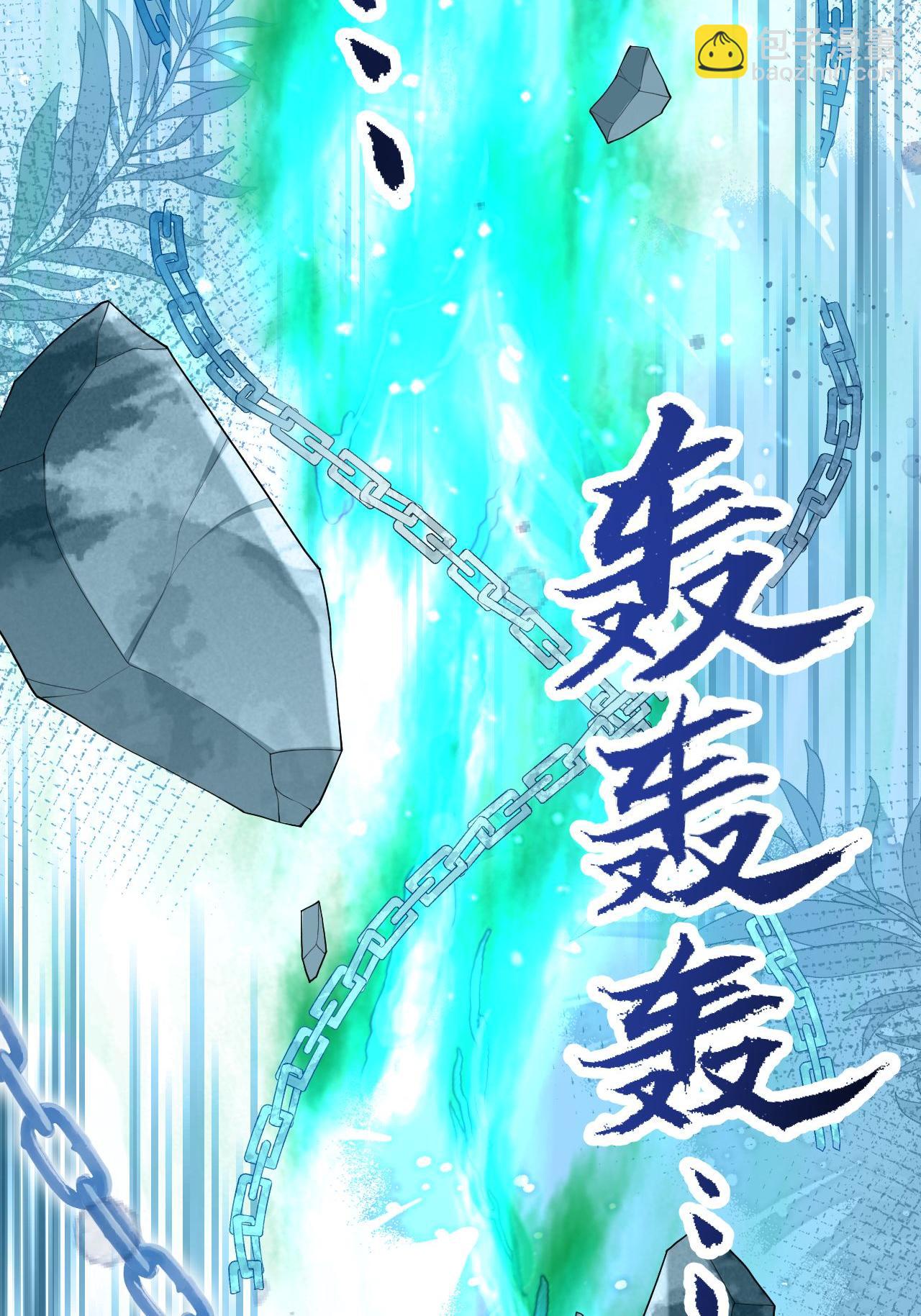 第13话 被封印的妖魔(1/2)-第14话