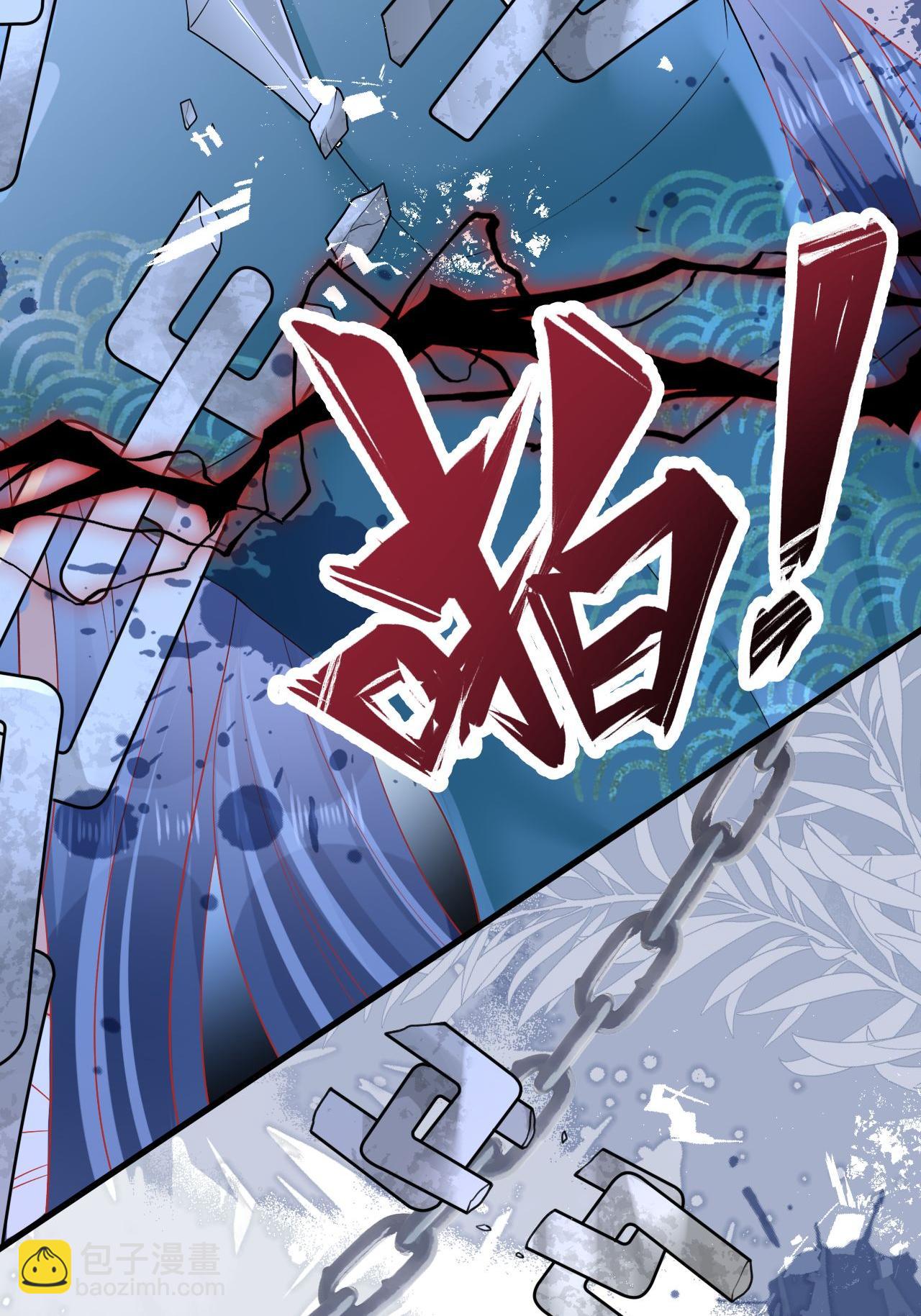 第13话 被封印的妖魔(1/2)-第14话