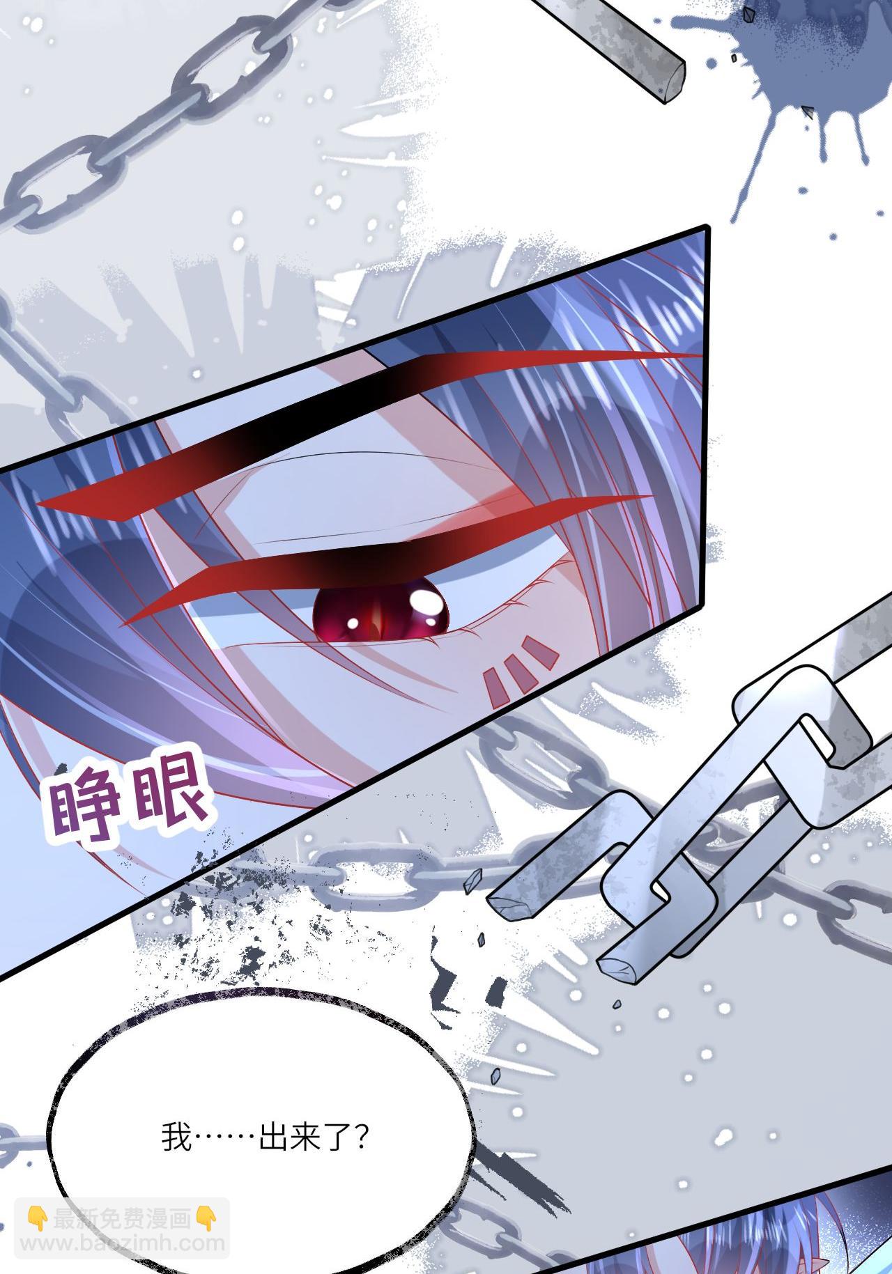 第13话 被封印的妖魔(1/2)-第14话