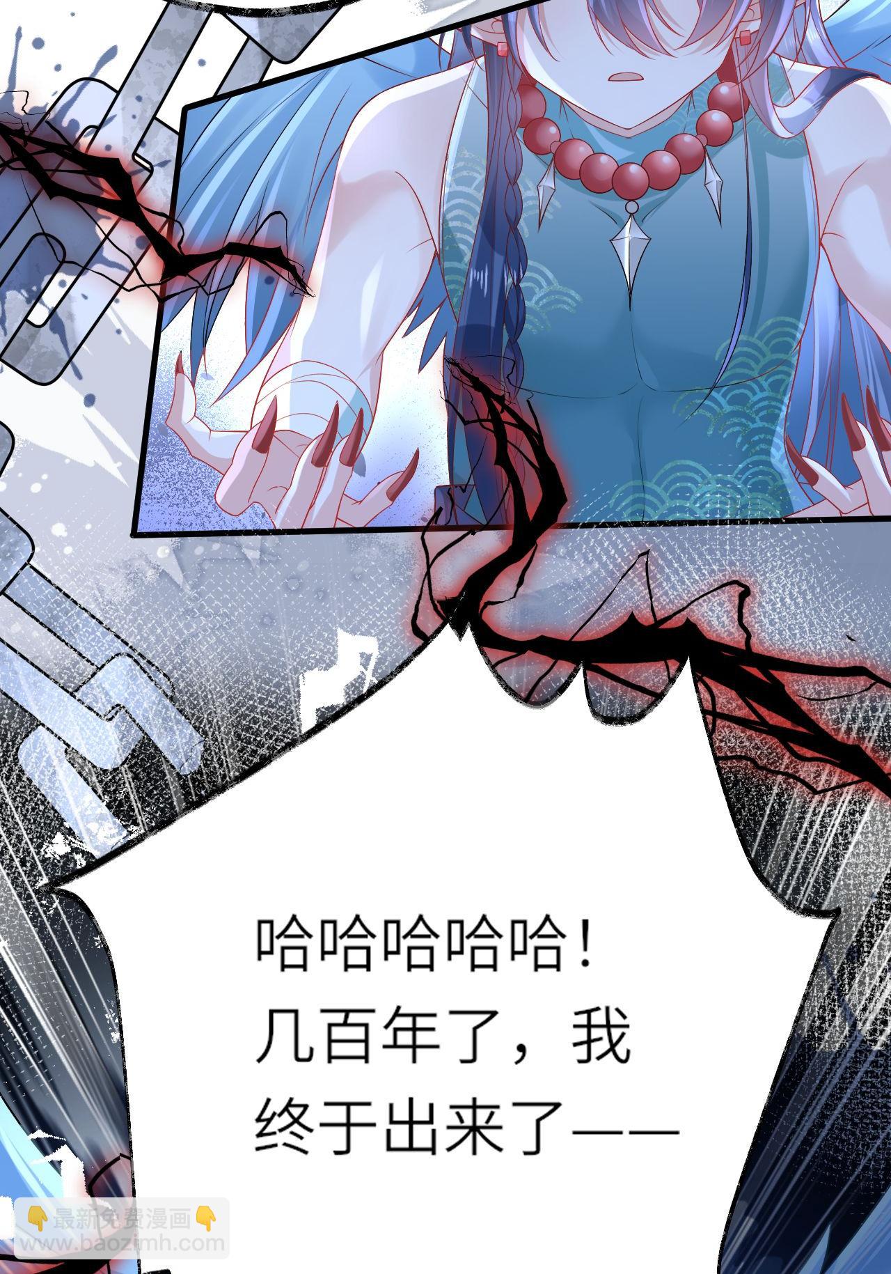 第13话 被封印的妖魔(1/2)-第14话