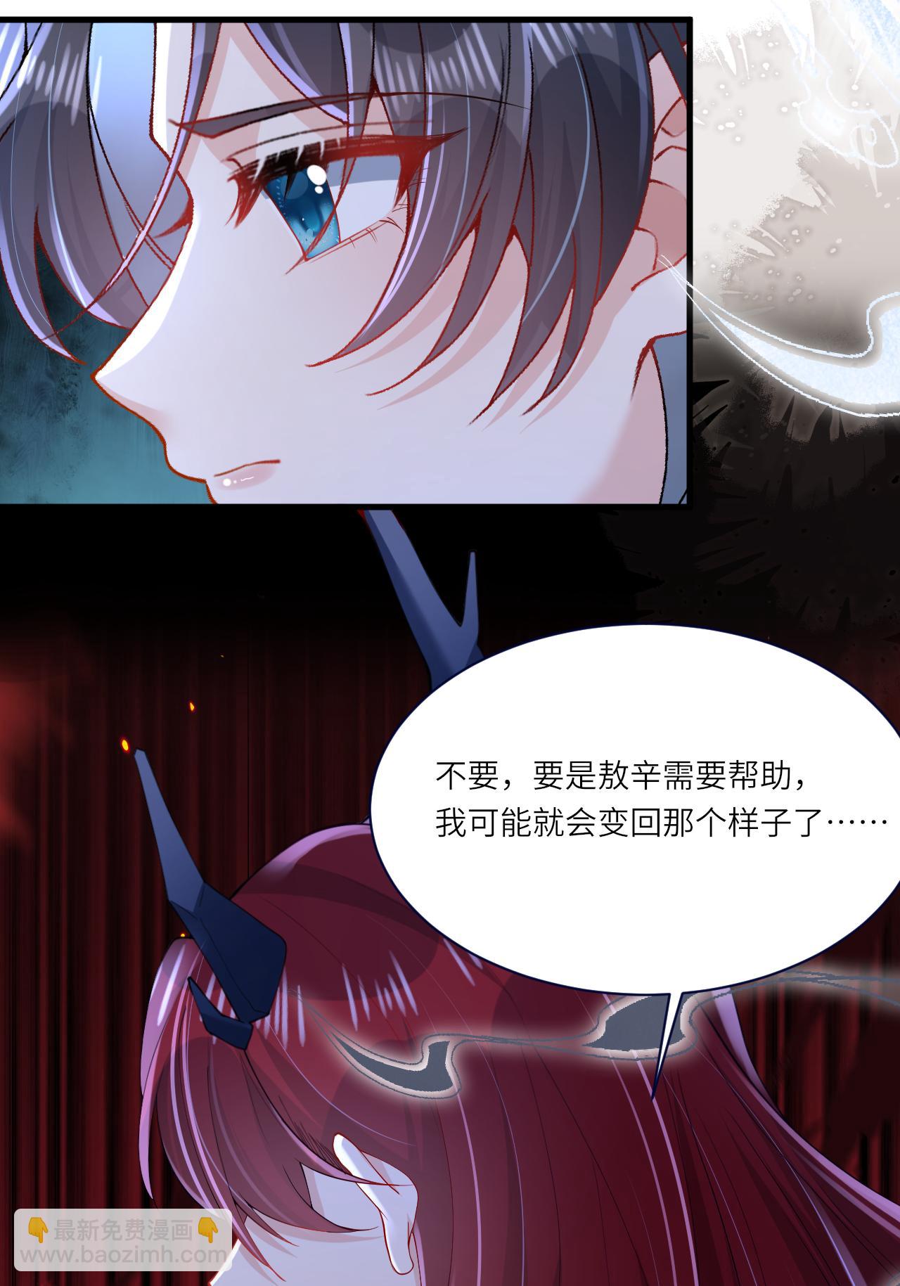 第15话 放我出去？(1/2)-第16话