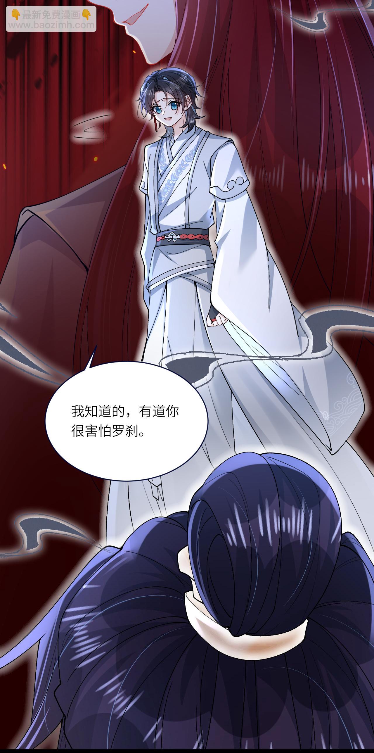 第15话 放我出去？(1/2)-第16话