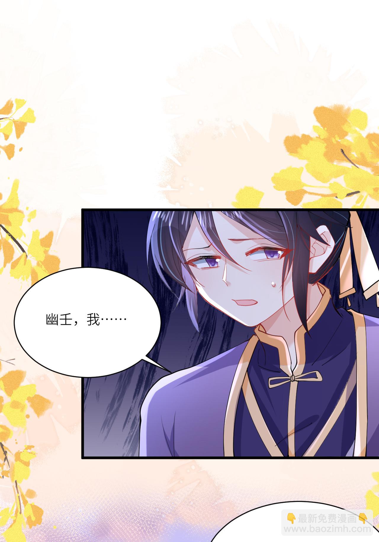 第15话 放我出去？(1/2)-第16话