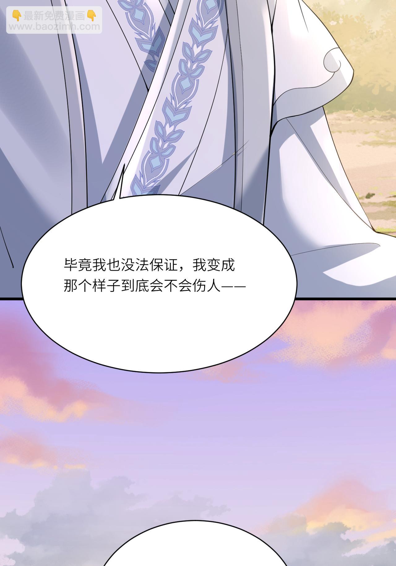 第15话 放我出去？(1/2)-第16话