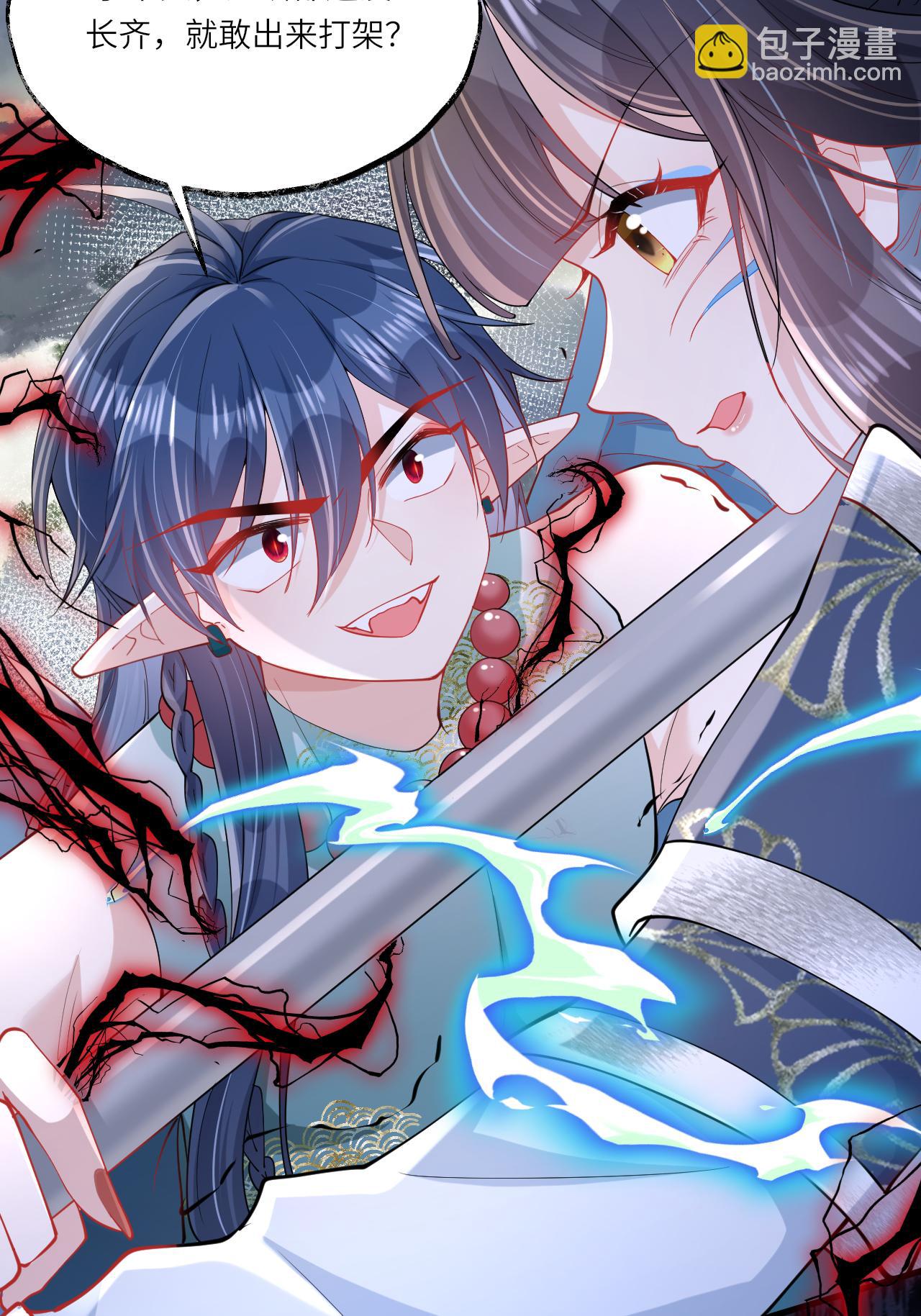 第15话 放我出去？(1/2)-第16话