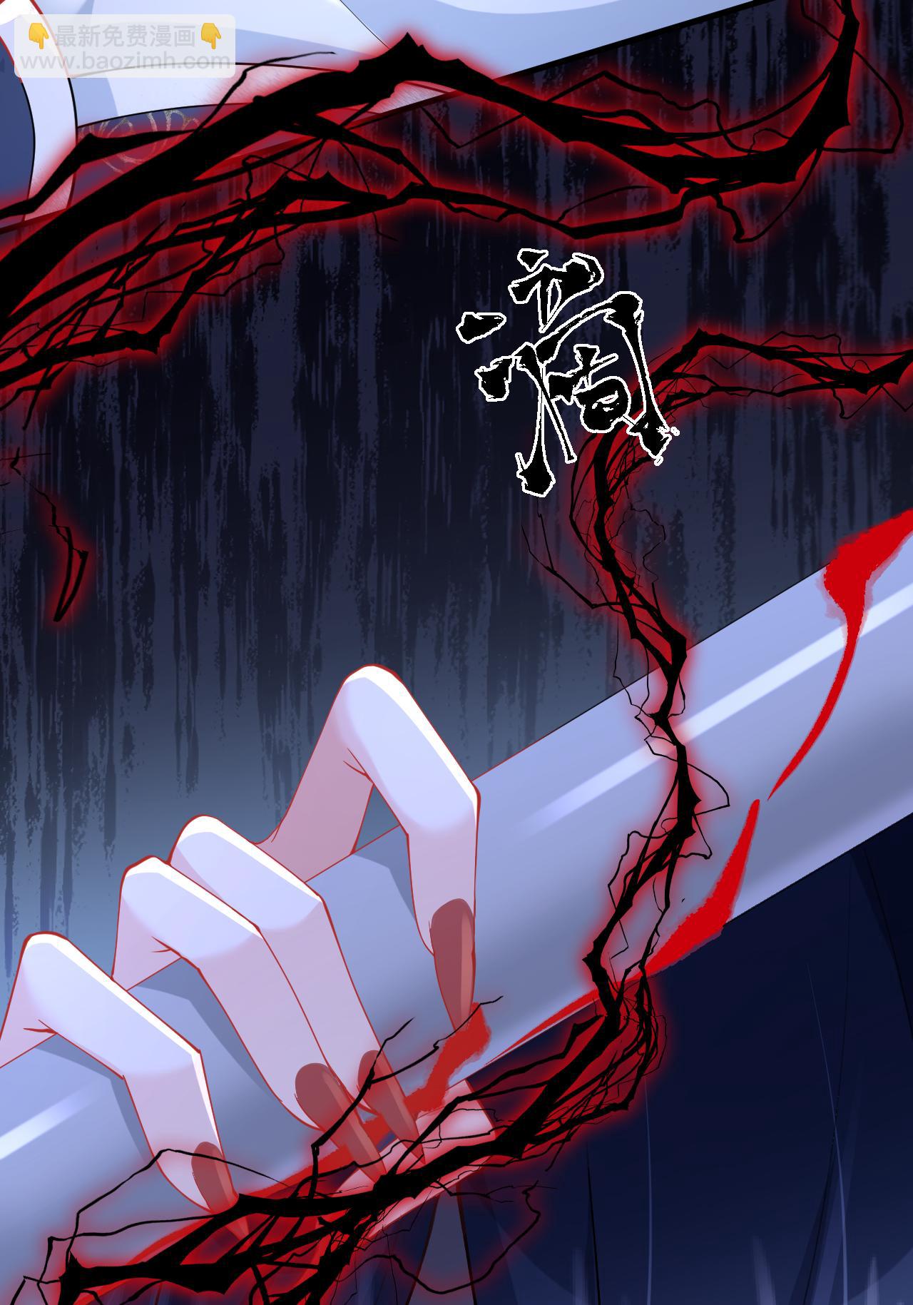 第15话 放我出去？(1/2)-第16话