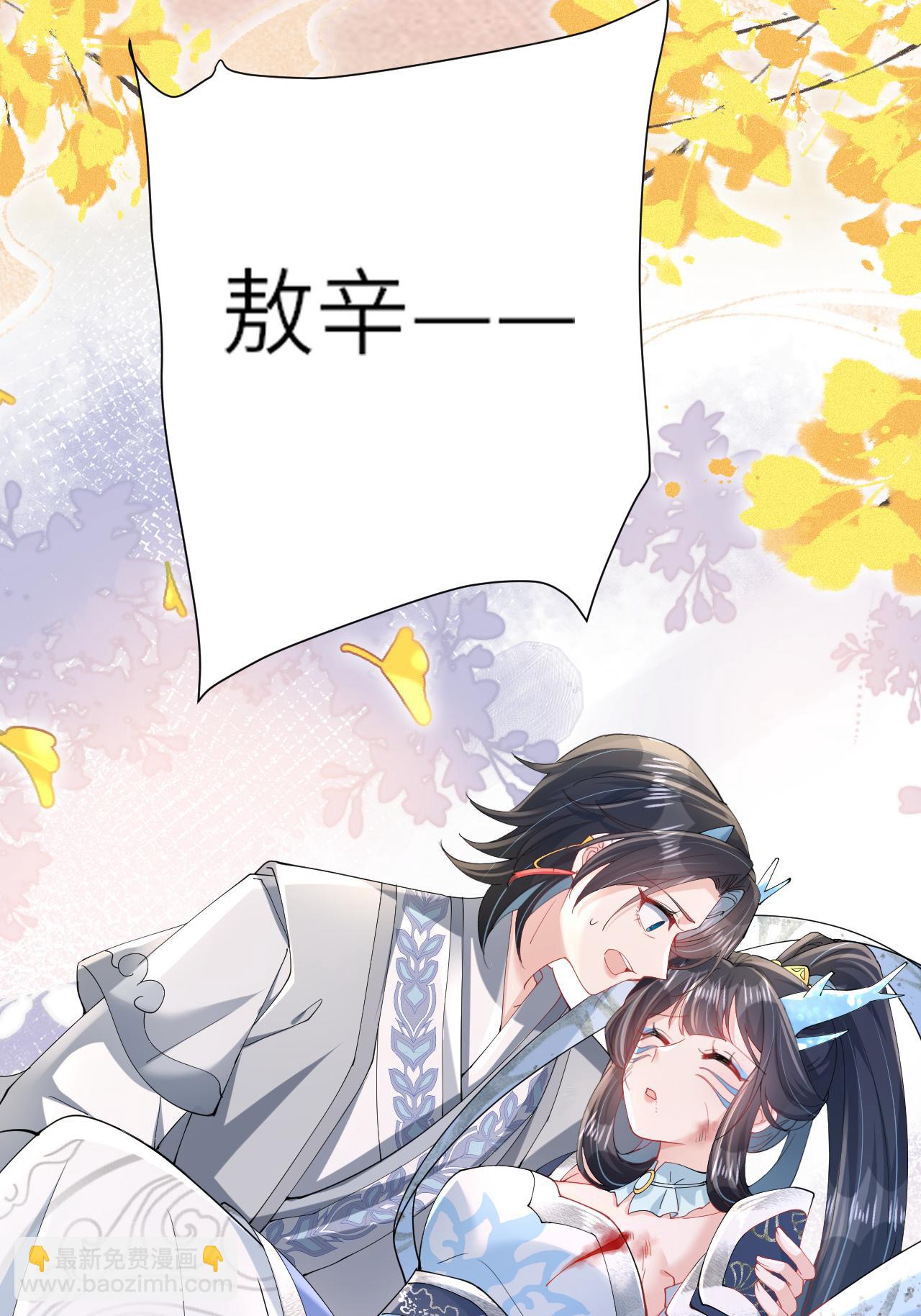 第15话 放我出去？(1/2)-第16话