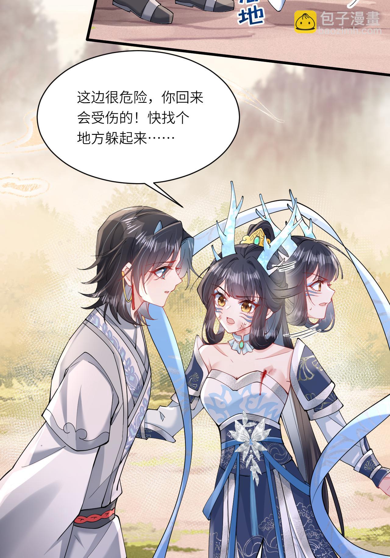 第15话 放我出去？(1/2)-第16话