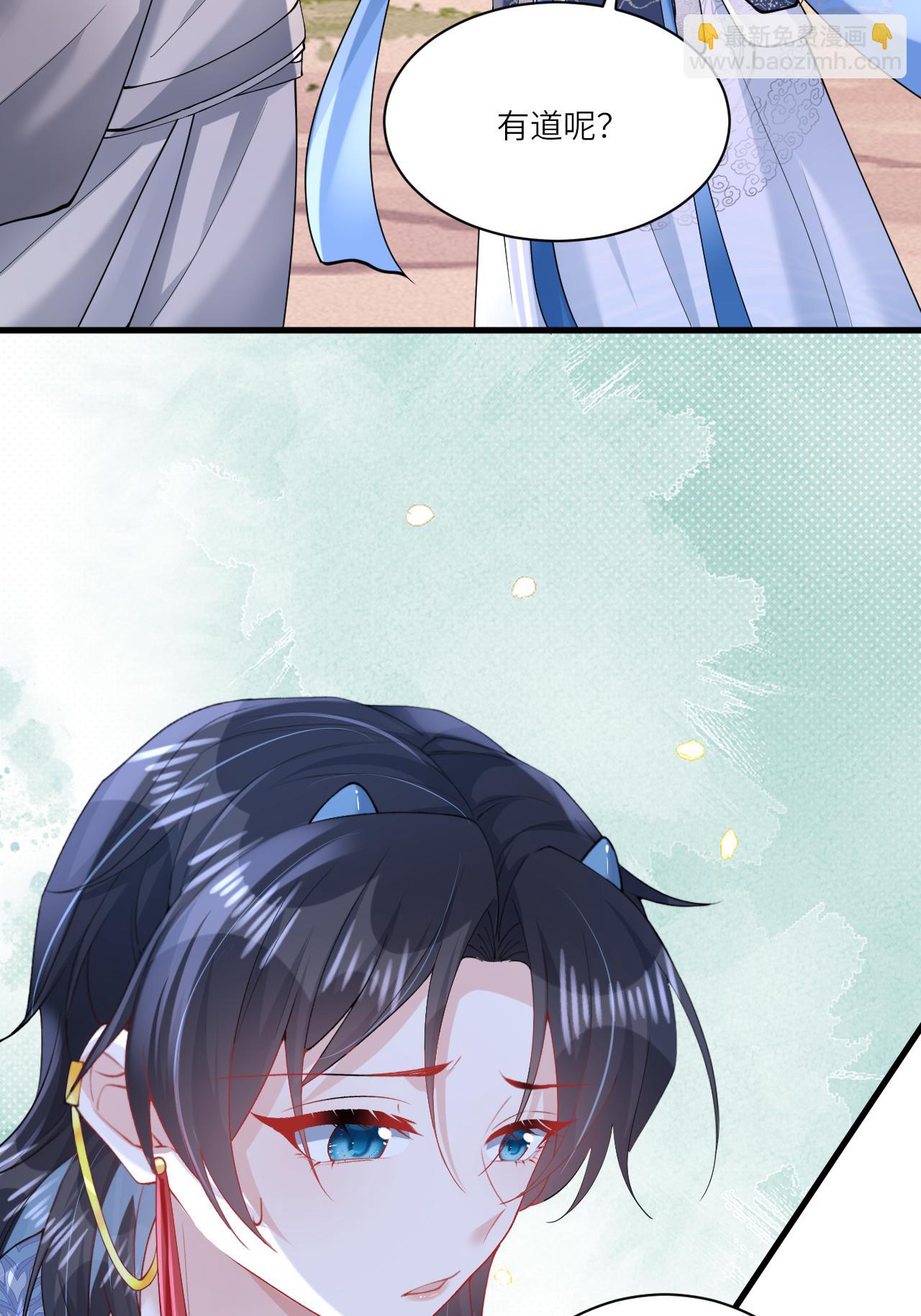 第15话 放我出去？(1/2)-第16话