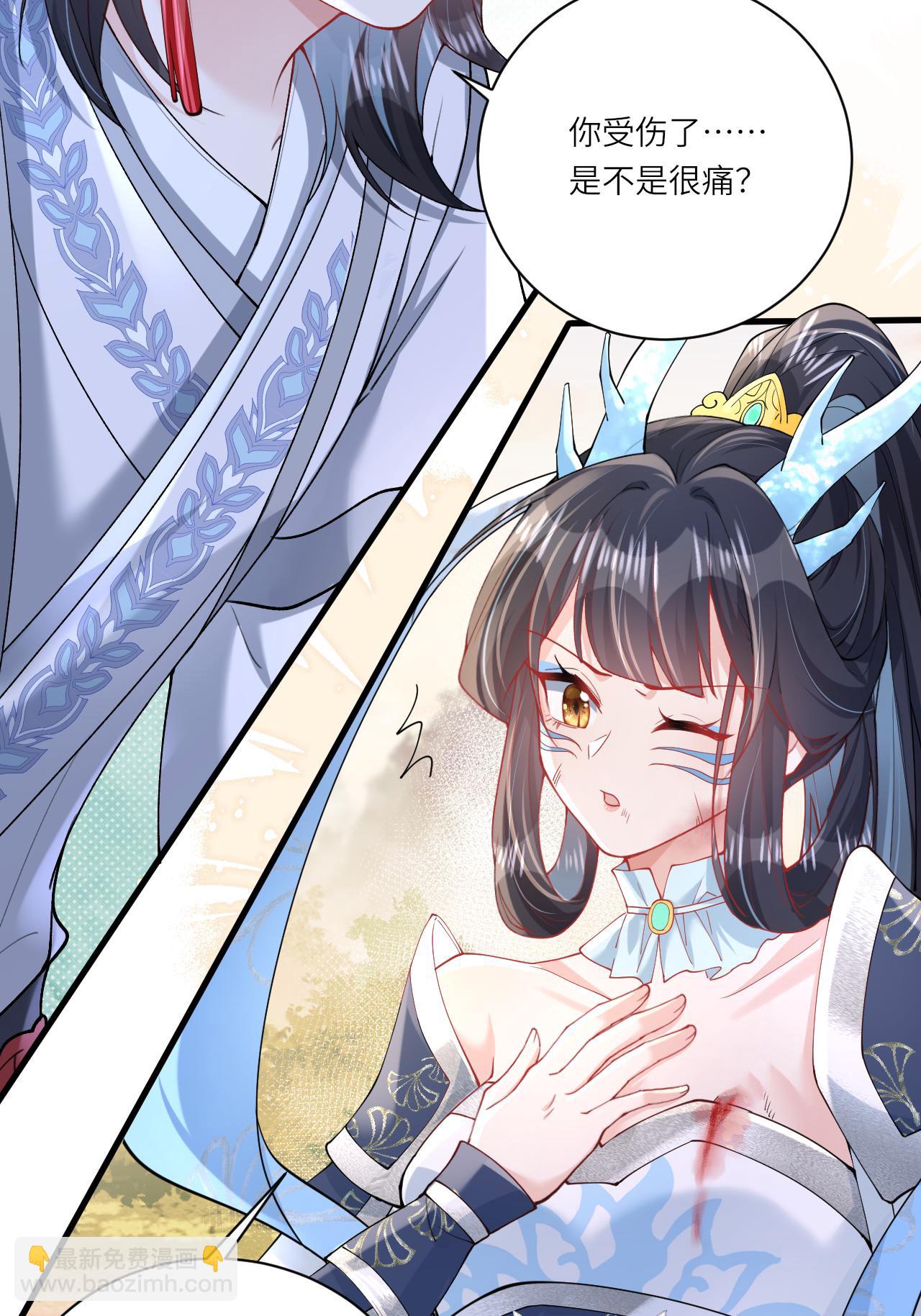 第15话 放我出去？(1/2)-第16话