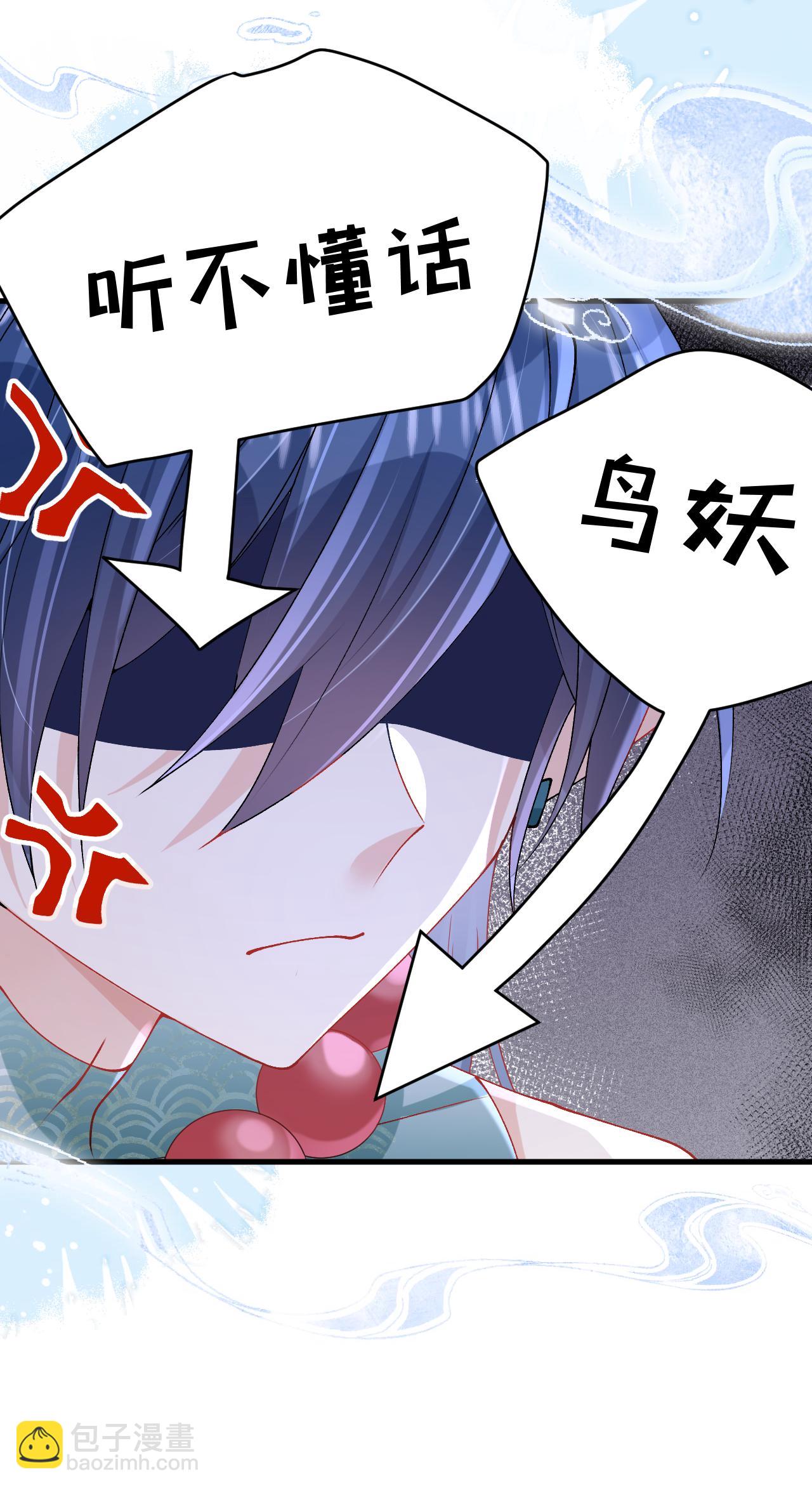 第15话 放我出去？(1/2)-第16话