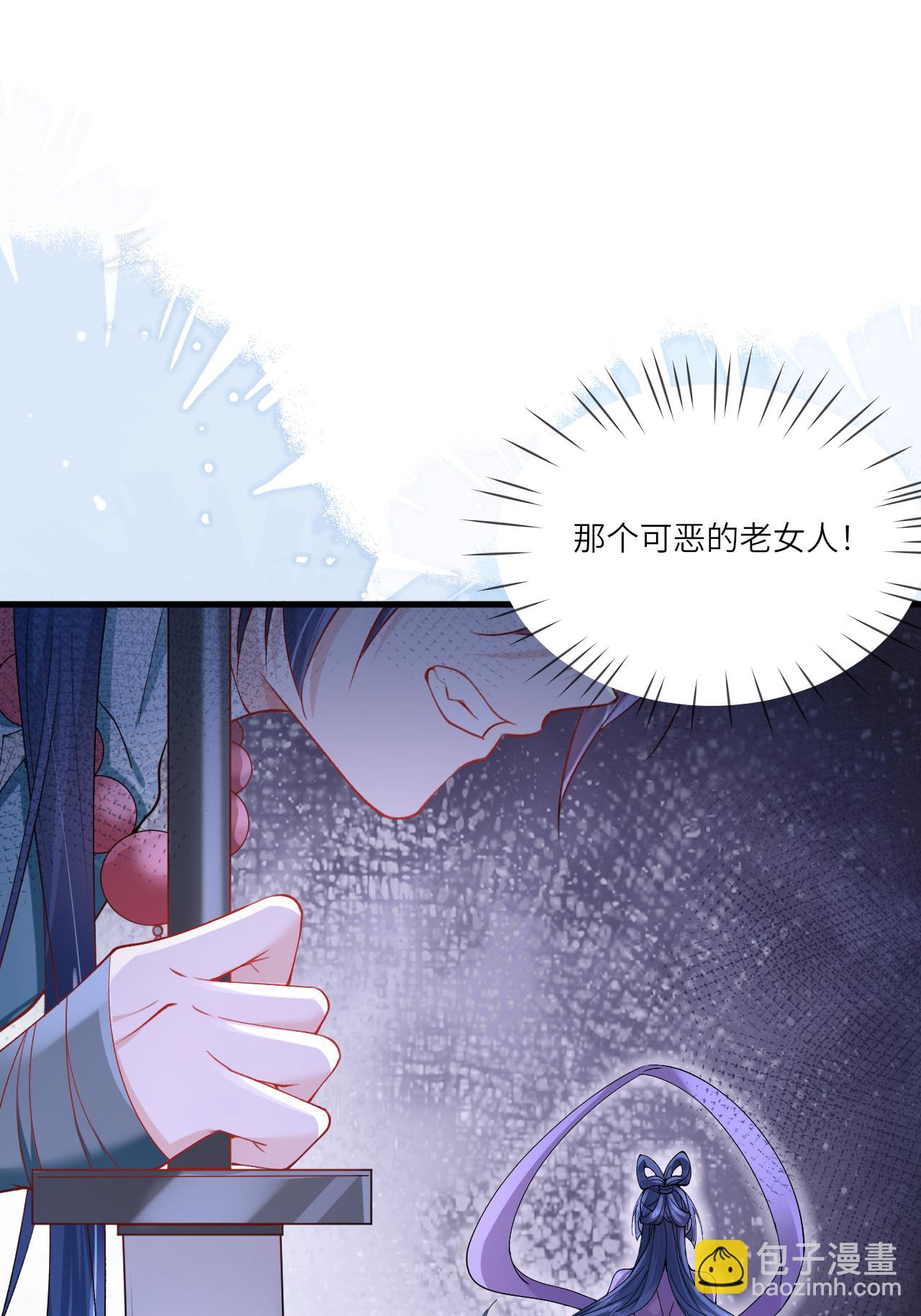 第15话 放我出去？(1/2)-第16话