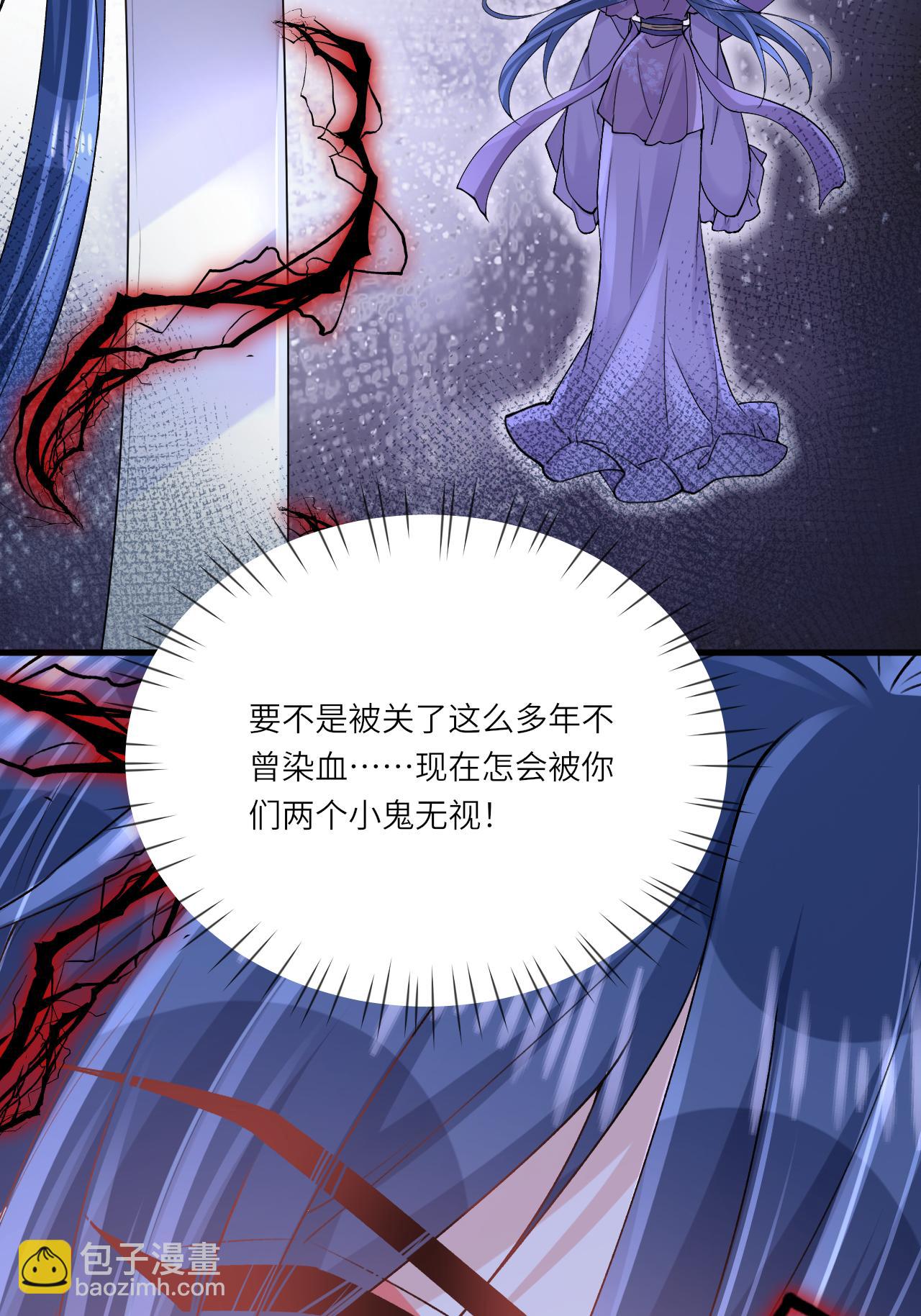 第15话 放我出去？(1/2)-第16话