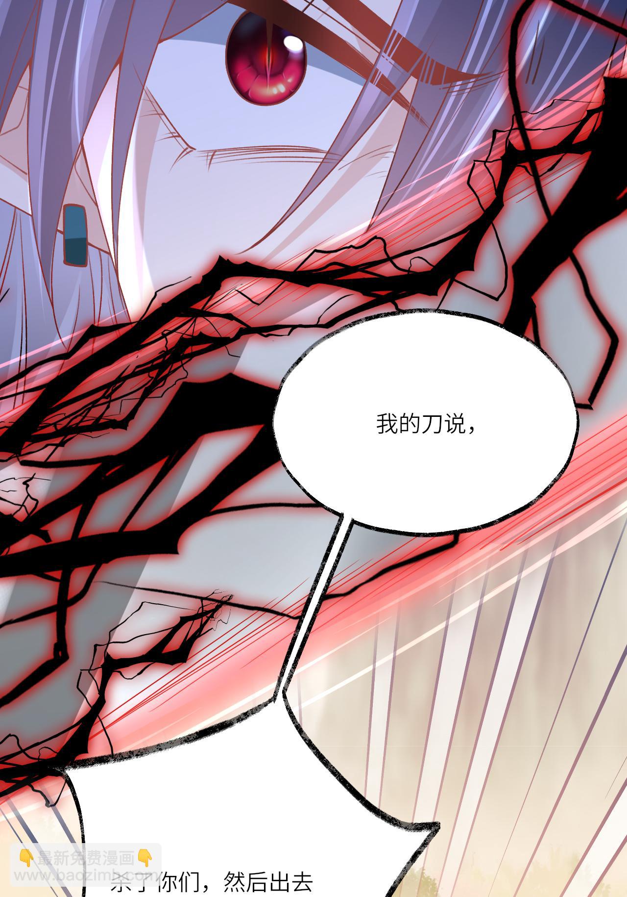 第15话 放我出去？(1/2)-第16话