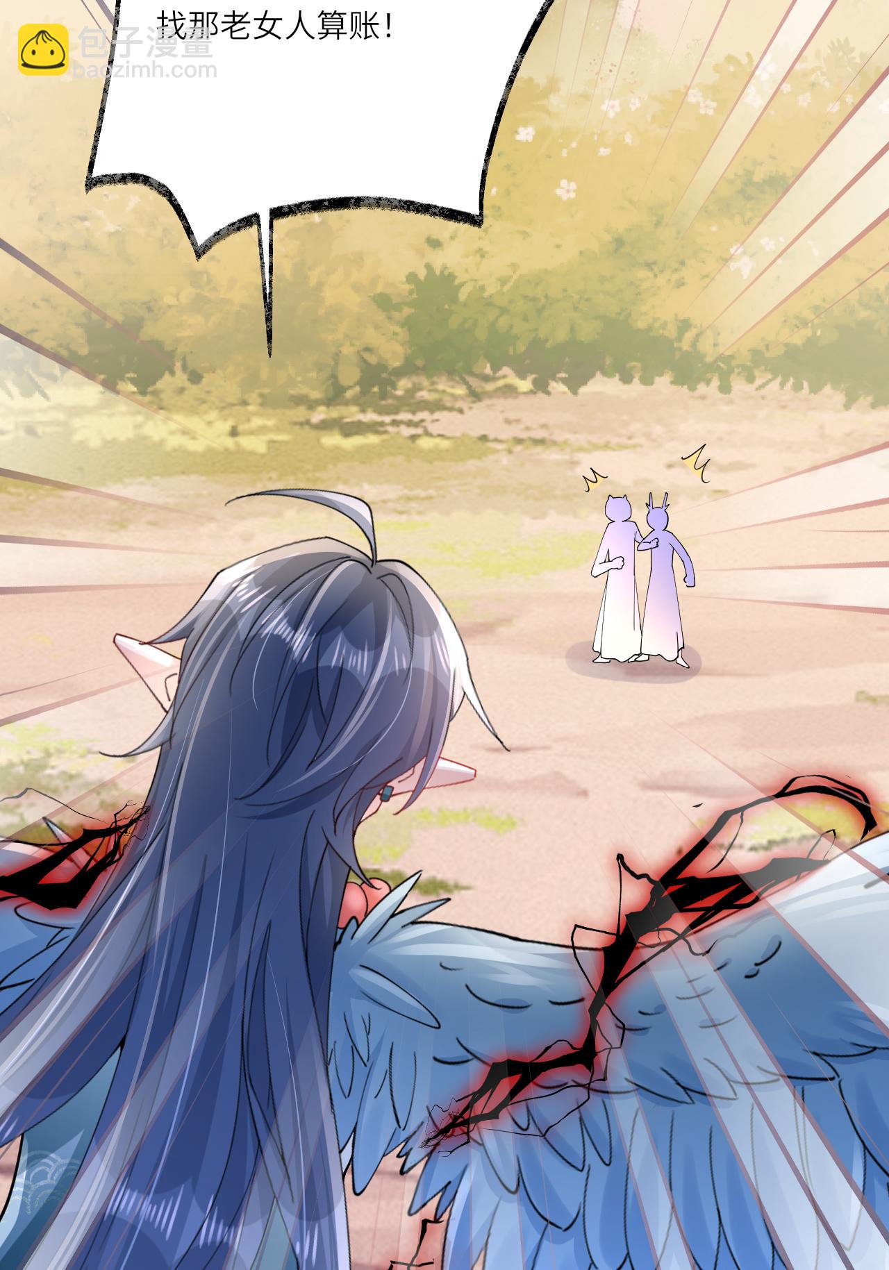 第15话 放我出去？(1/2)-第16话