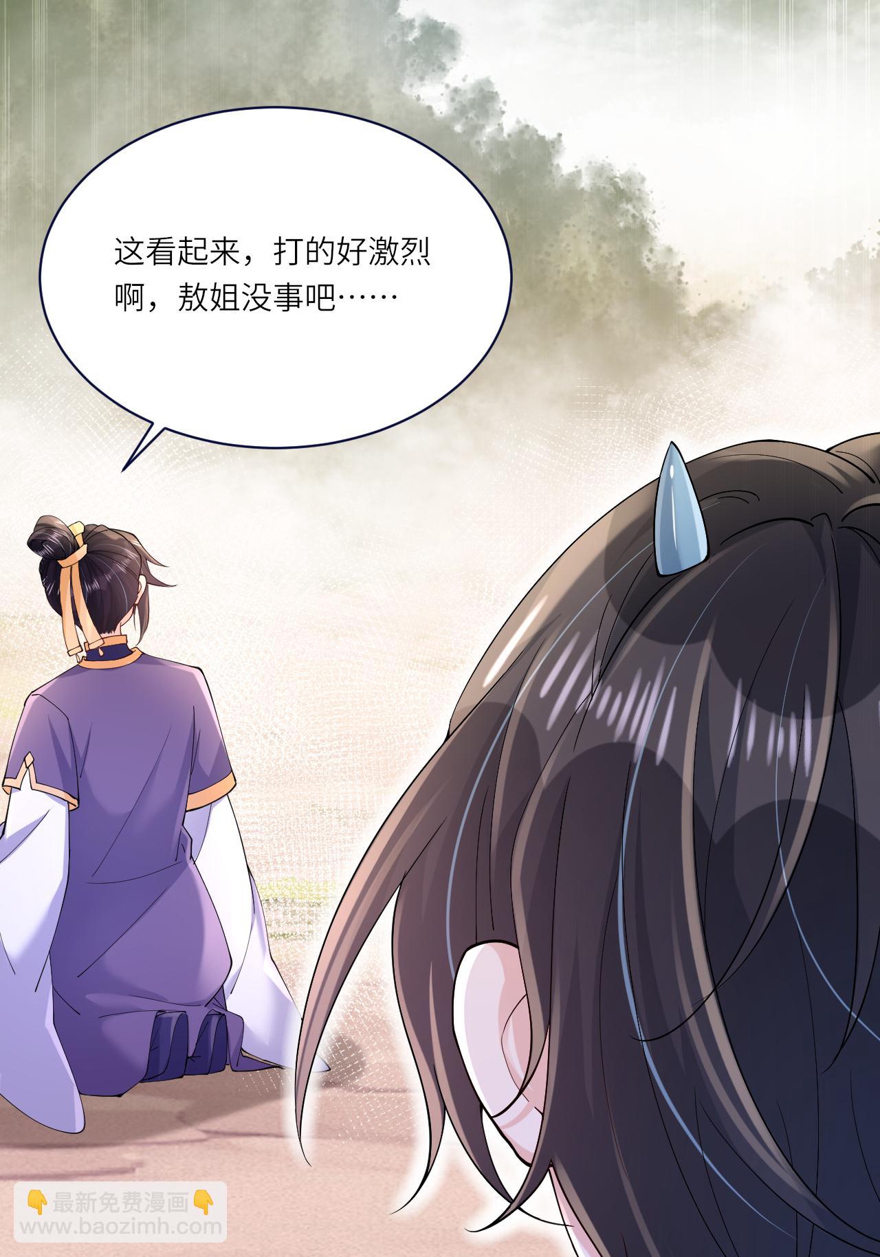 第15话 放我出去？(1/2)-第16话