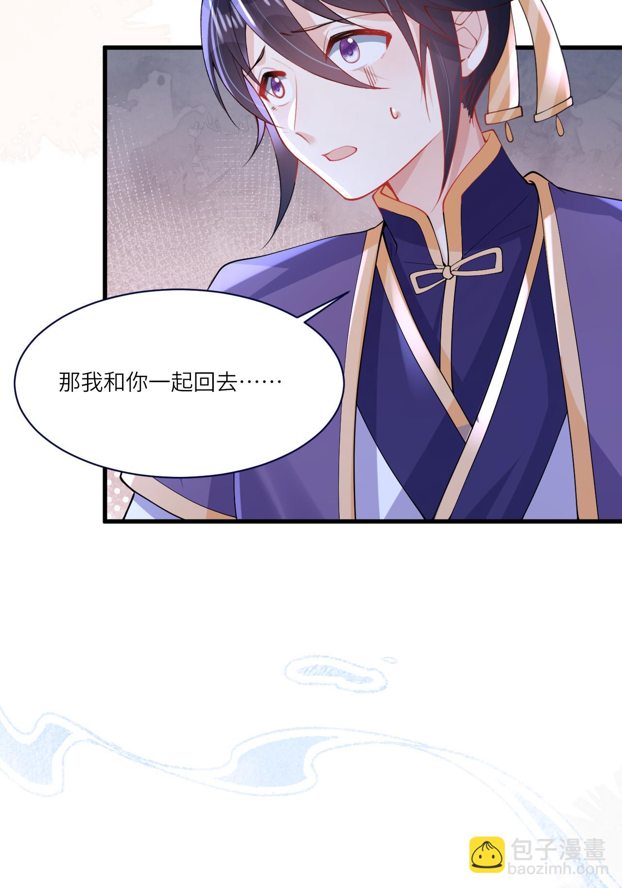 第15话 放我出去？(1/2)-第16话