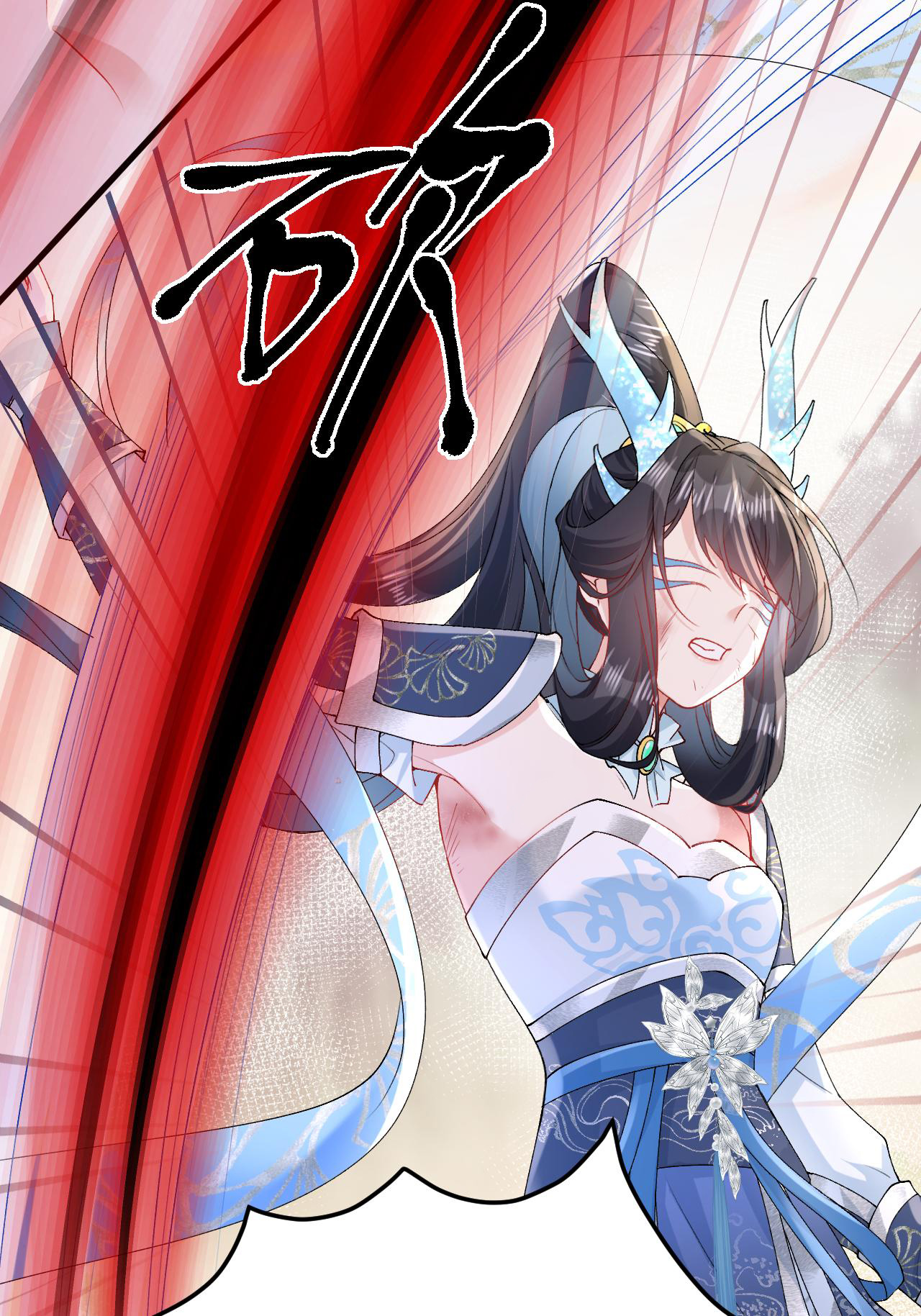 第16话 而你也是幽壬(1/2)-第18话