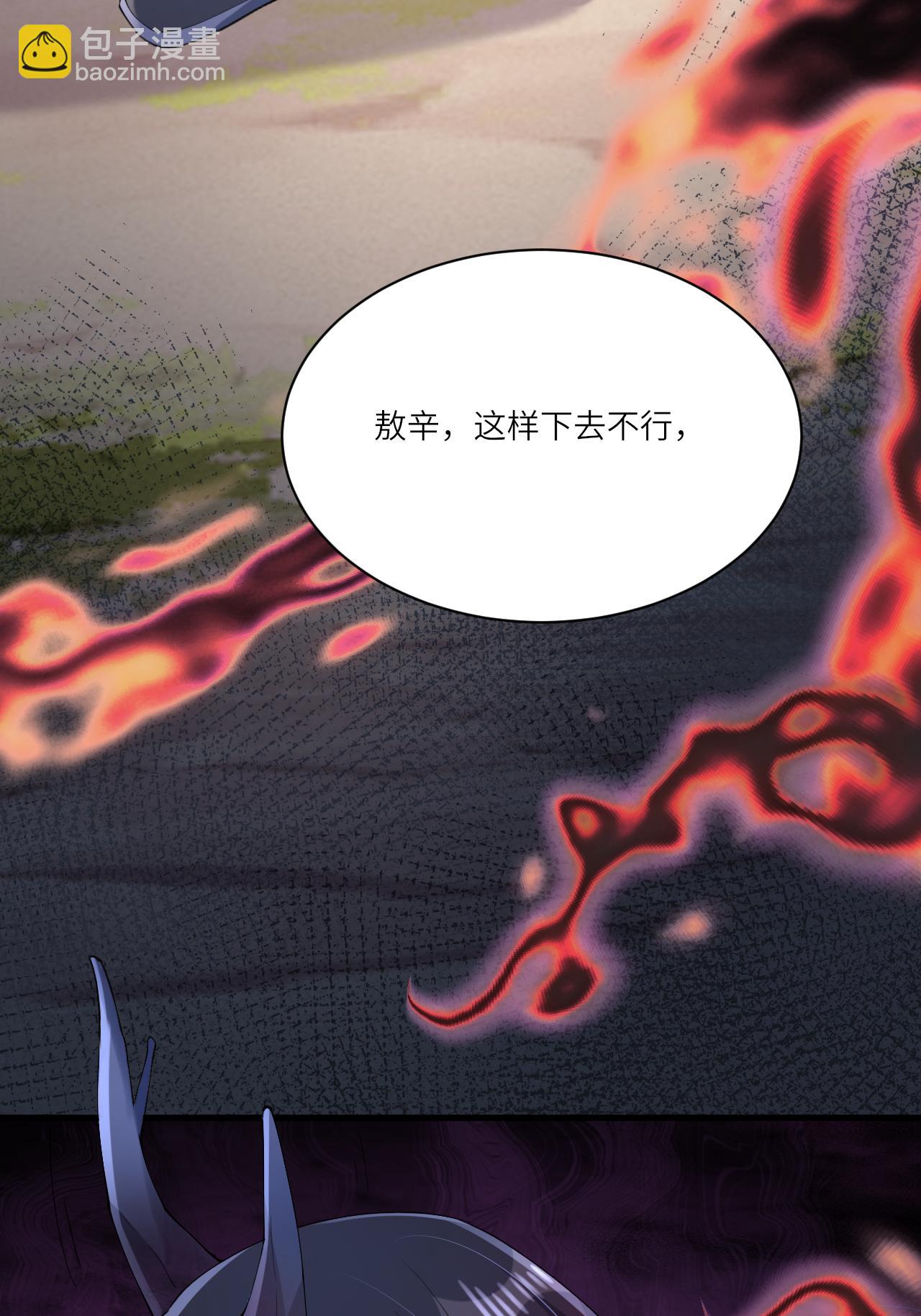 第16话 而你也是幽壬(1/2)-第18话