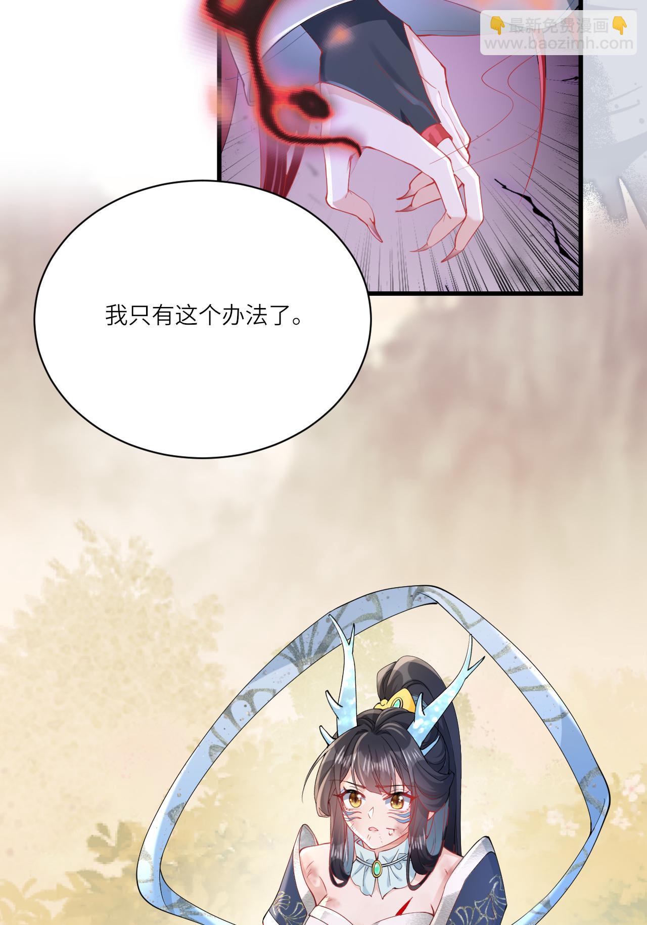 第16话 而你也是幽壬(1/2)-第18话