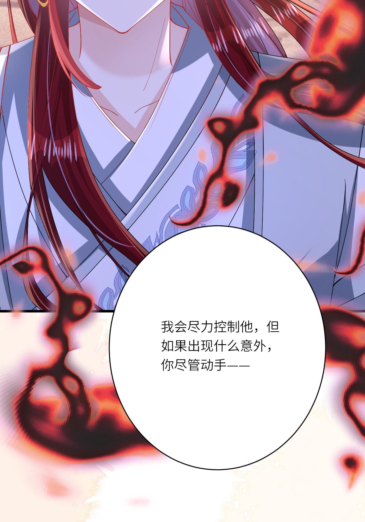 第16话 而你也是幽壬(1/2)-第18话