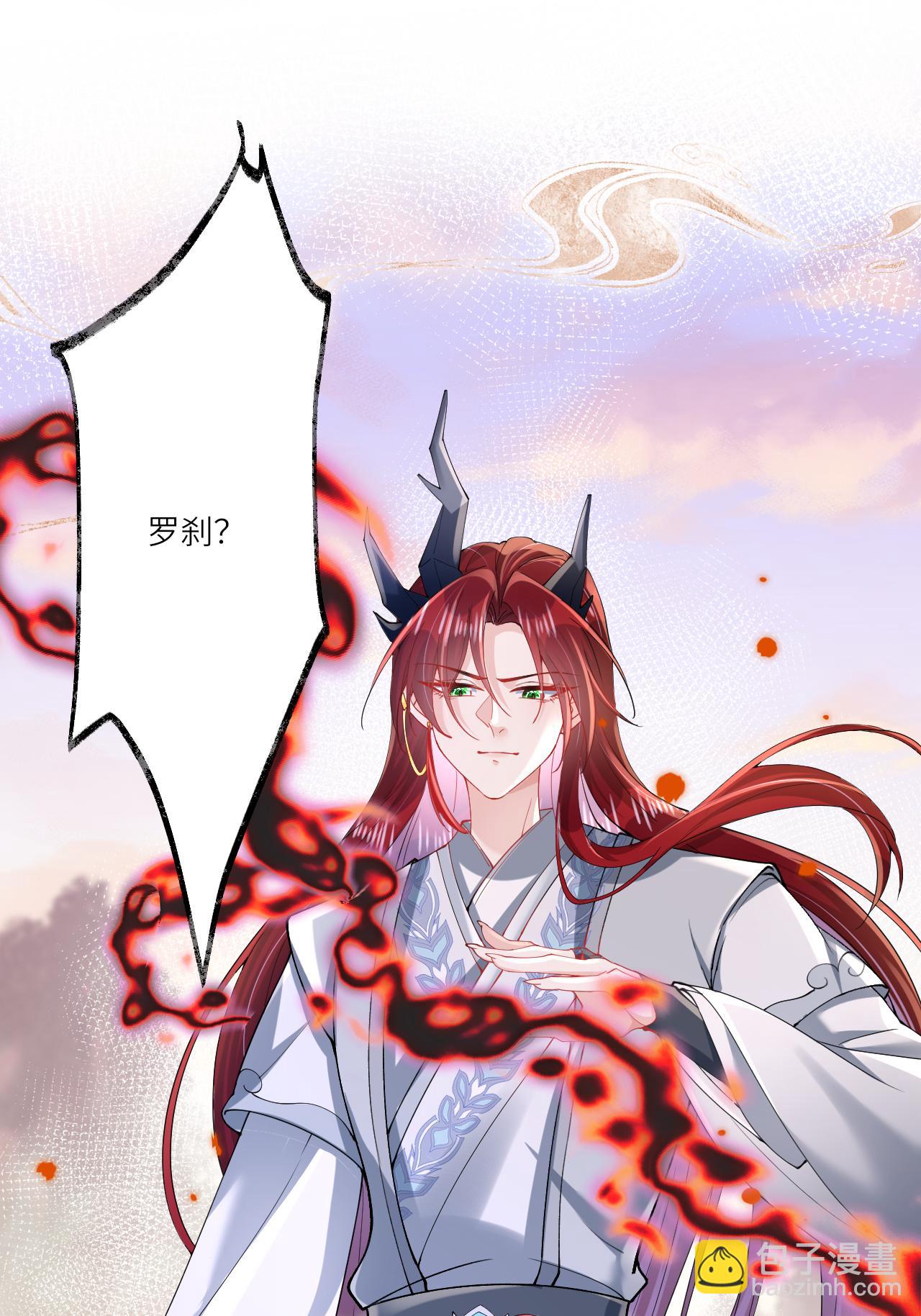 第16话 而你也是幽壬(1/2)-第18话