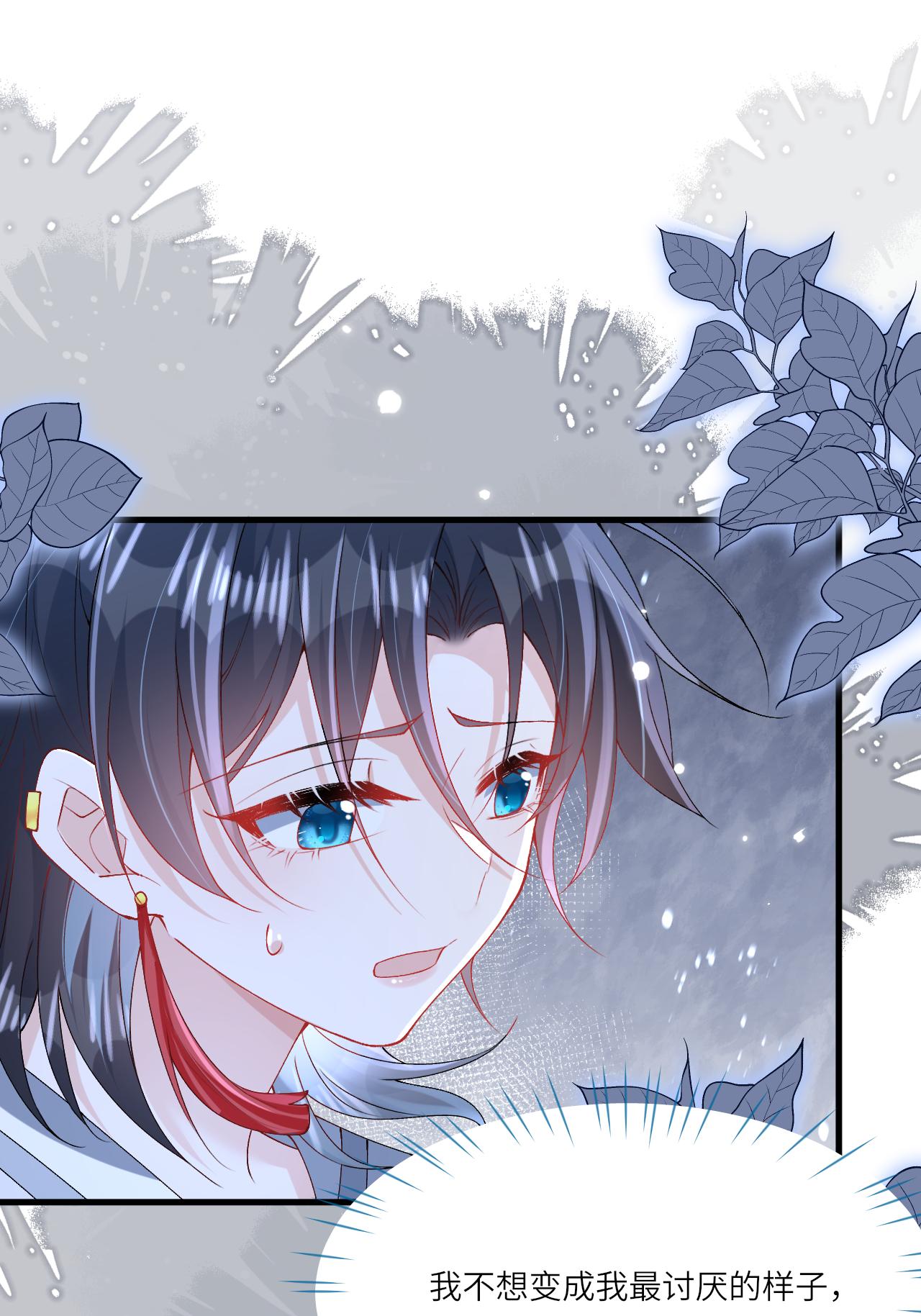 第16话 而你也是幽壬(1/2)-第18话