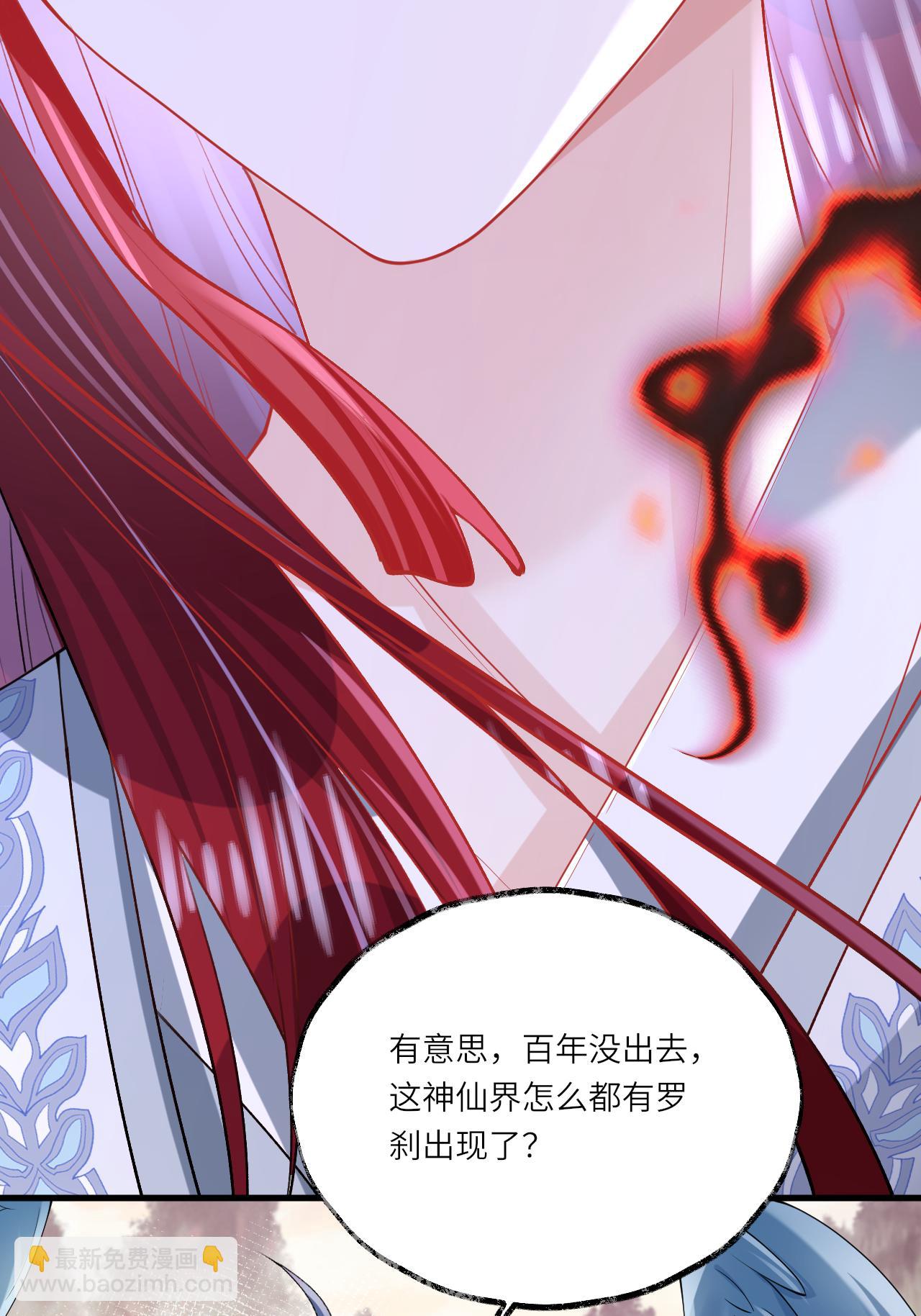 第16话 而你也是幽壬(1/2)-第18话